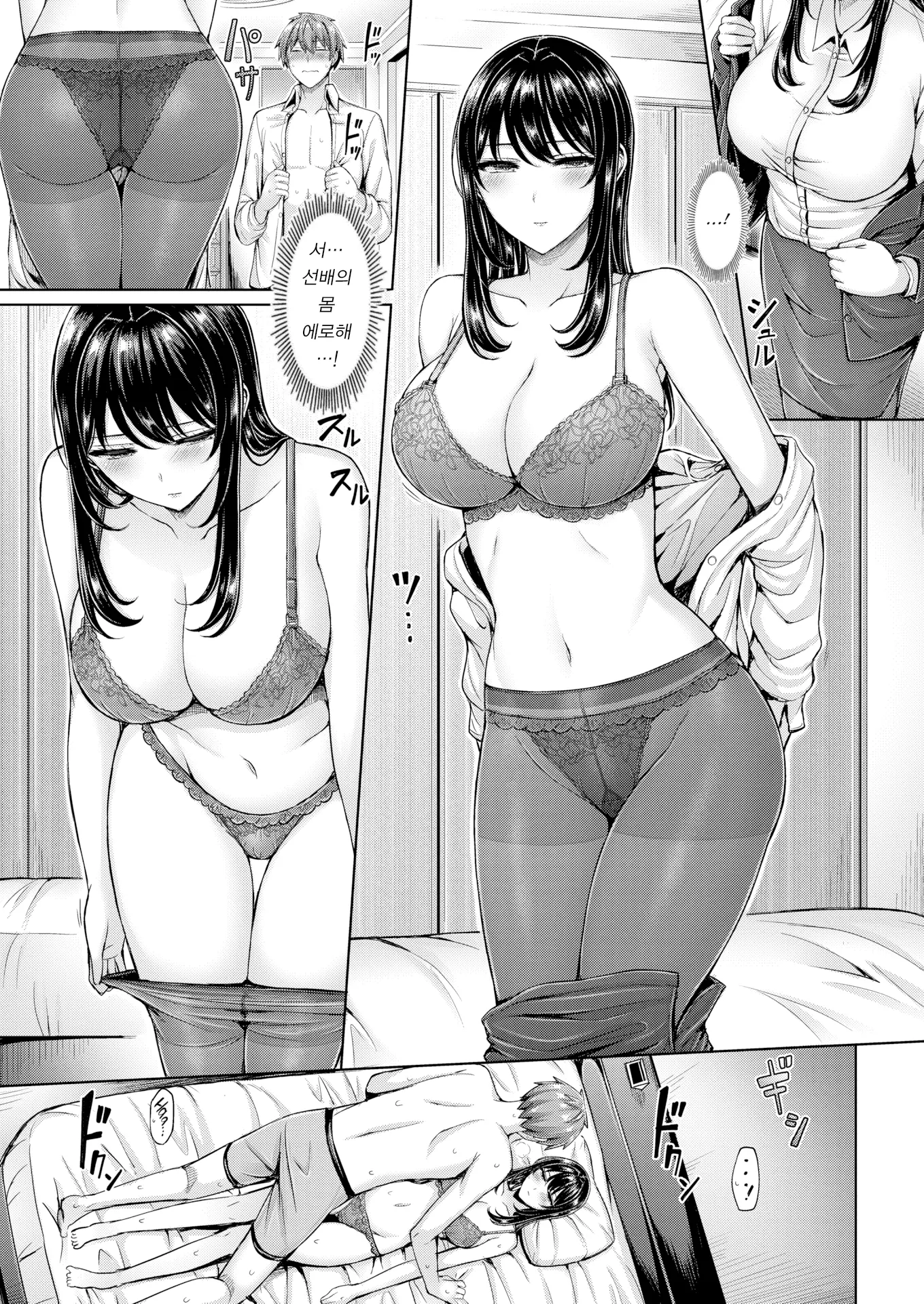 웹툰 이미지 70
