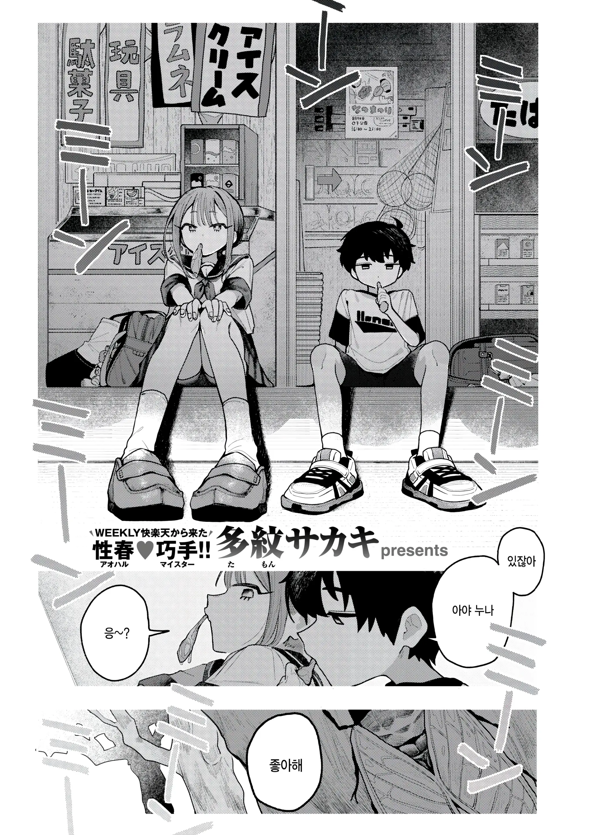 웹툰 이미지 0