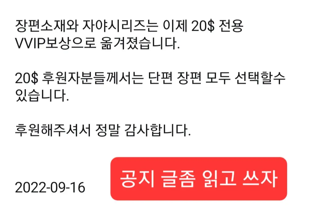 웹툰 이미지 48
