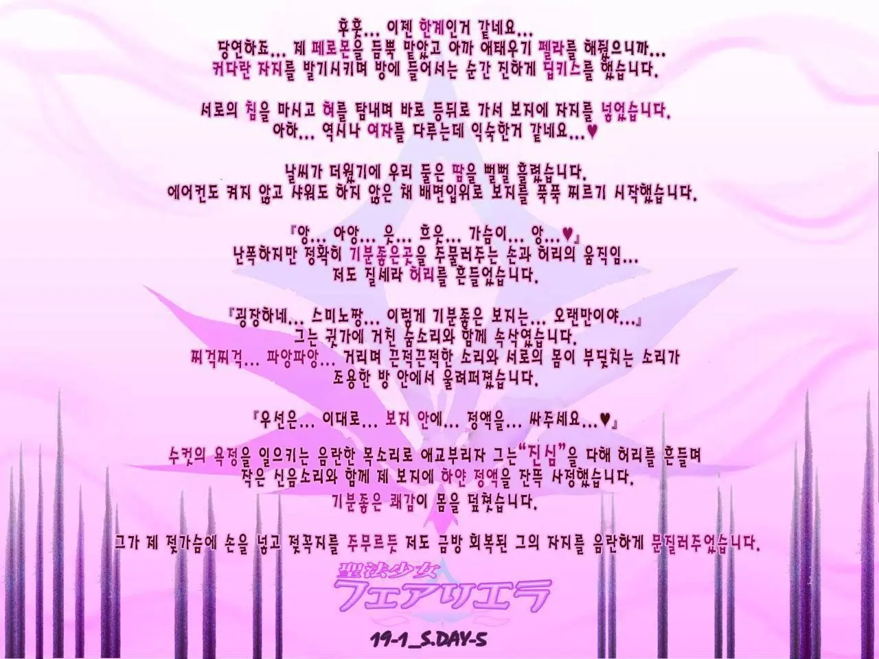 웹툰 이미지 51
