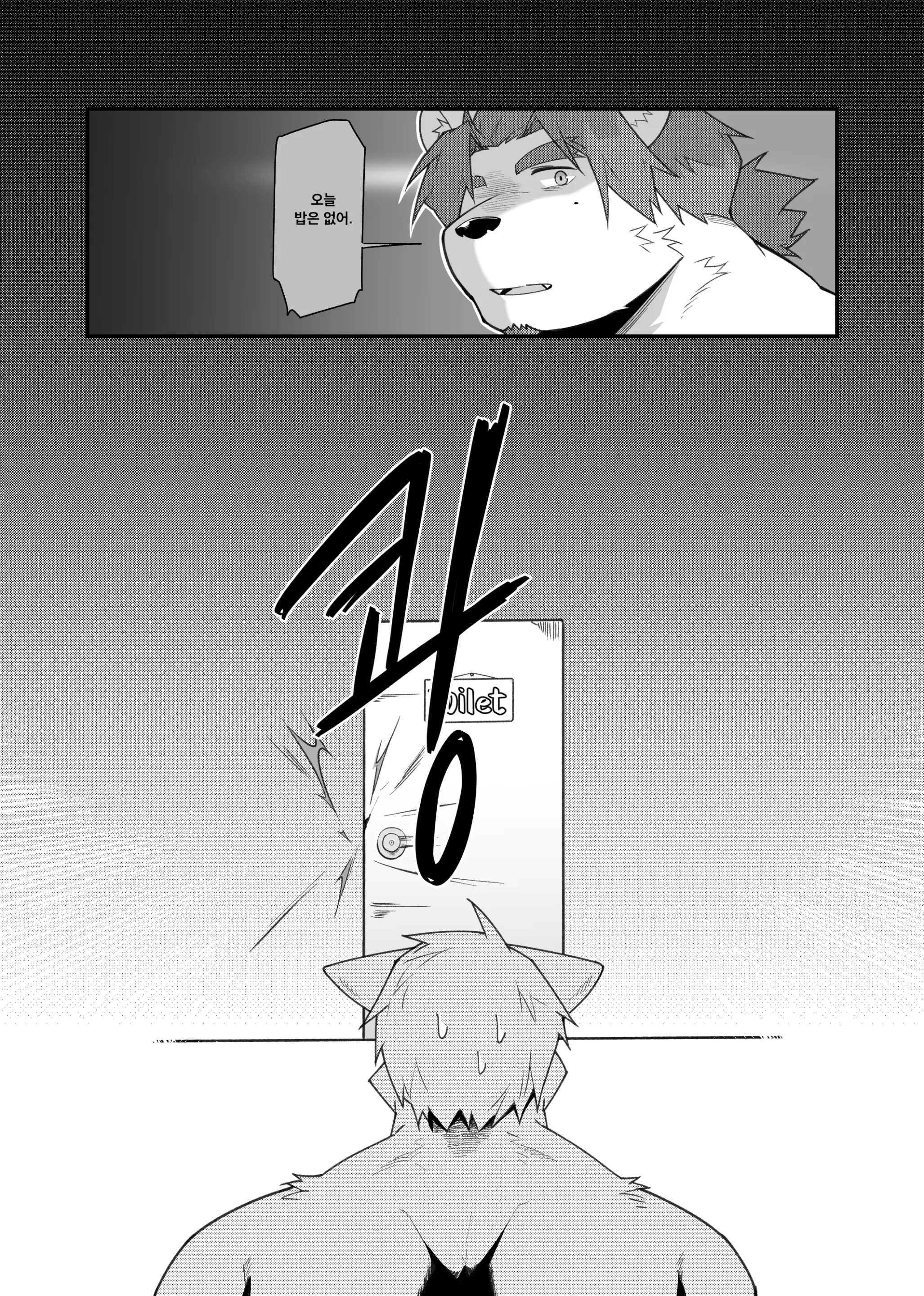 웹툰 이미지 20