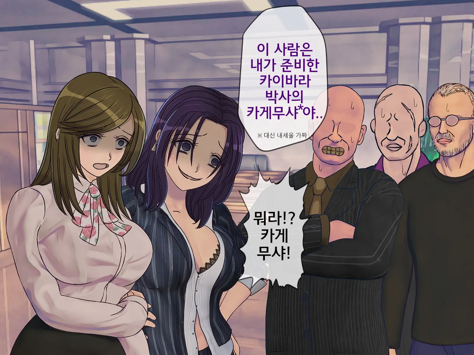 웹툰 이미지 87