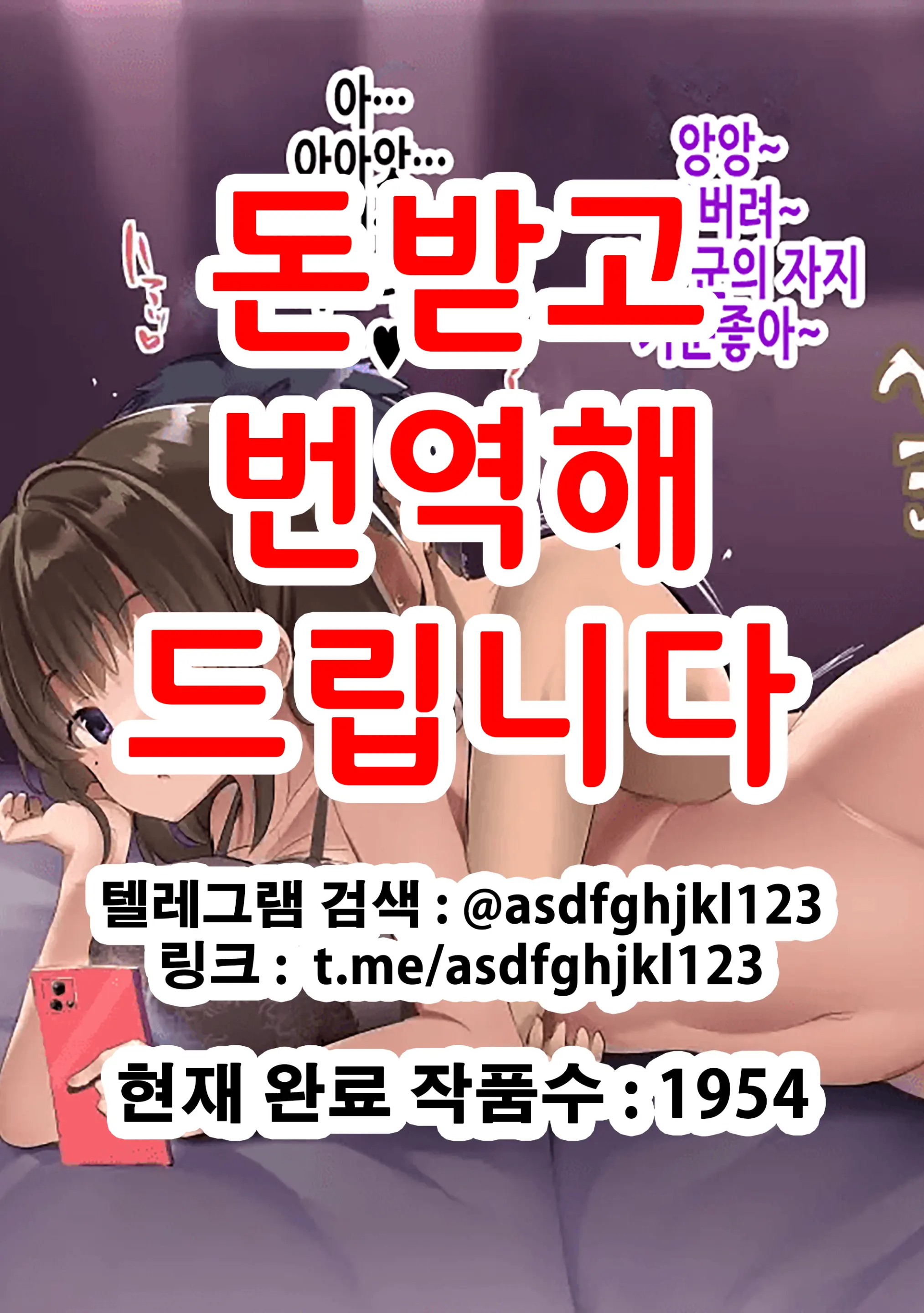 웹툰 이미지 0