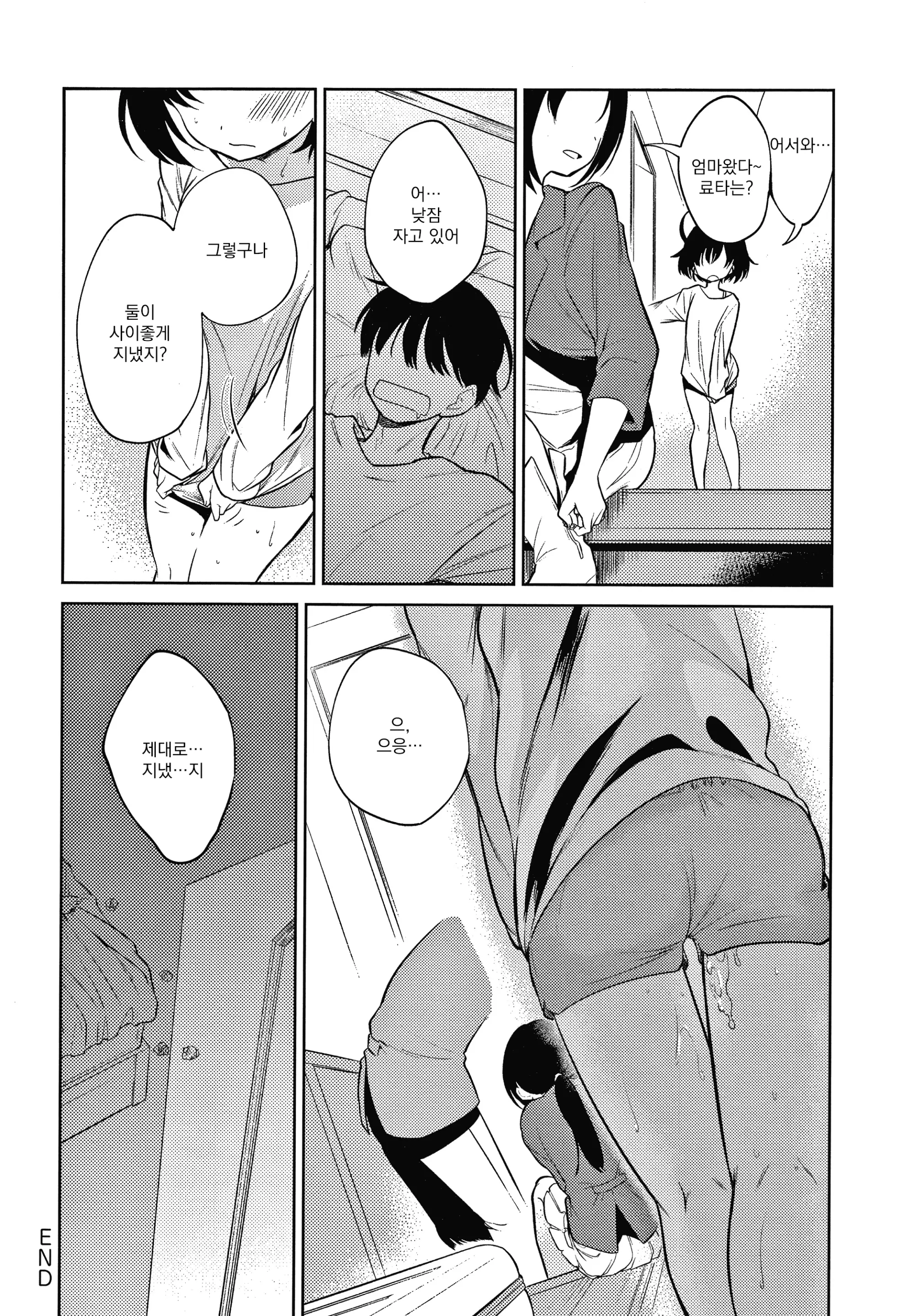 웹툰 이미지 47