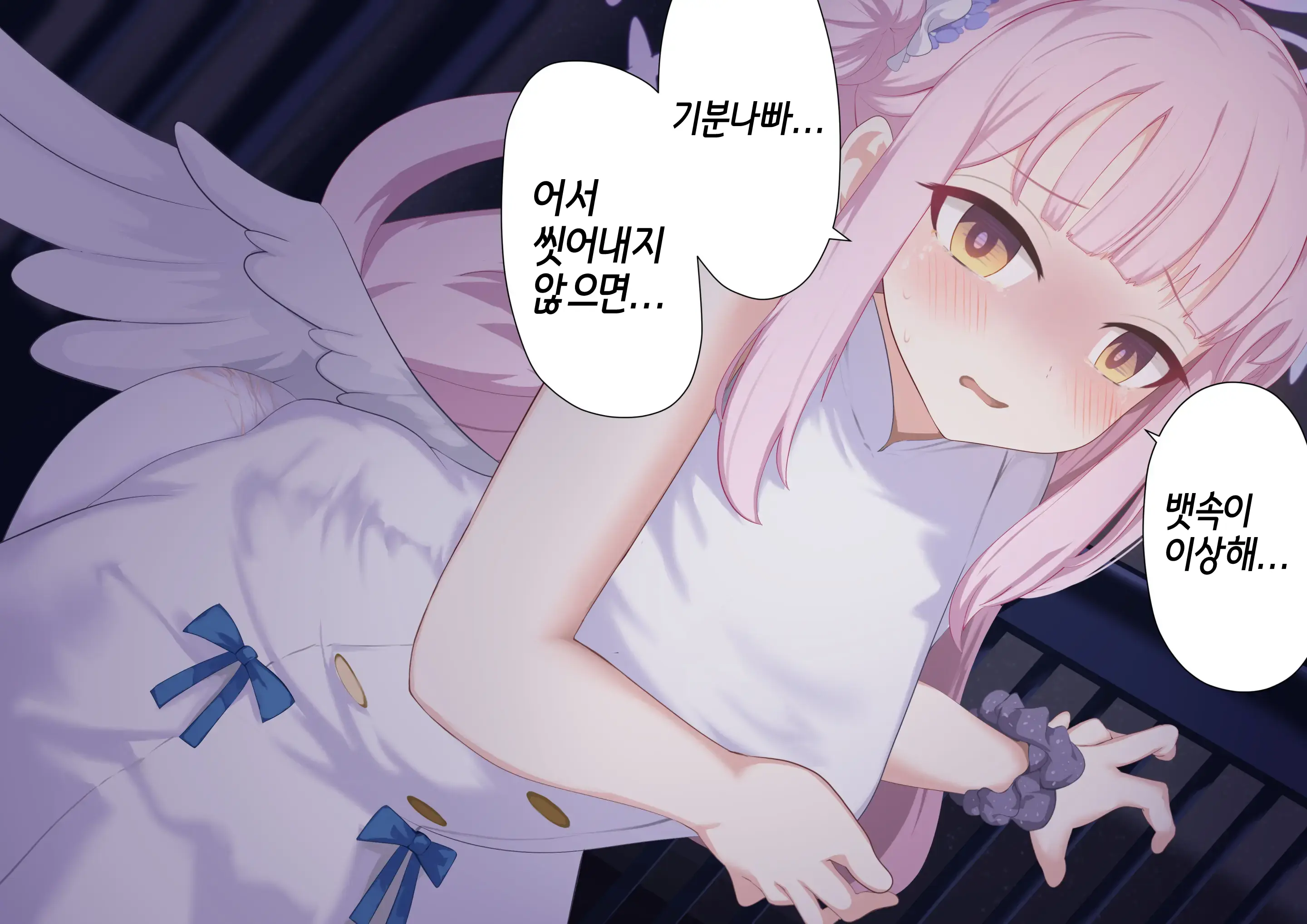 웹툰 이미지 16