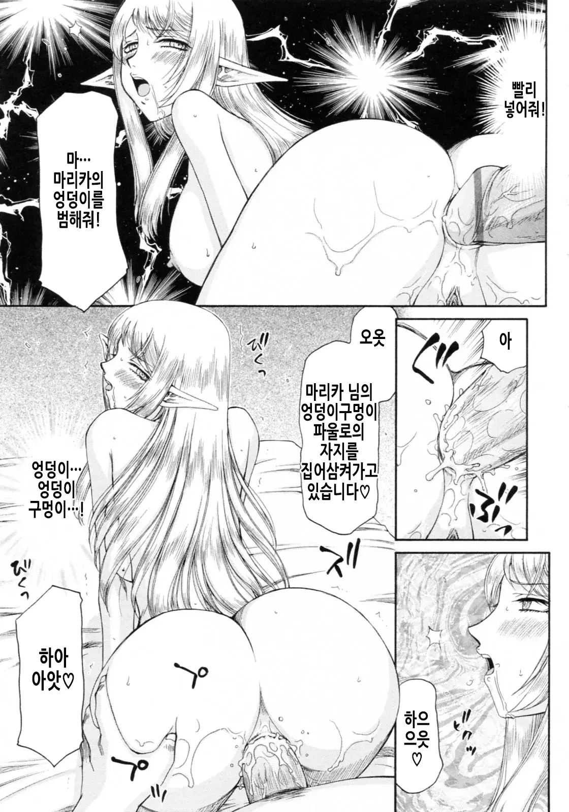 웹툰 이미지 89