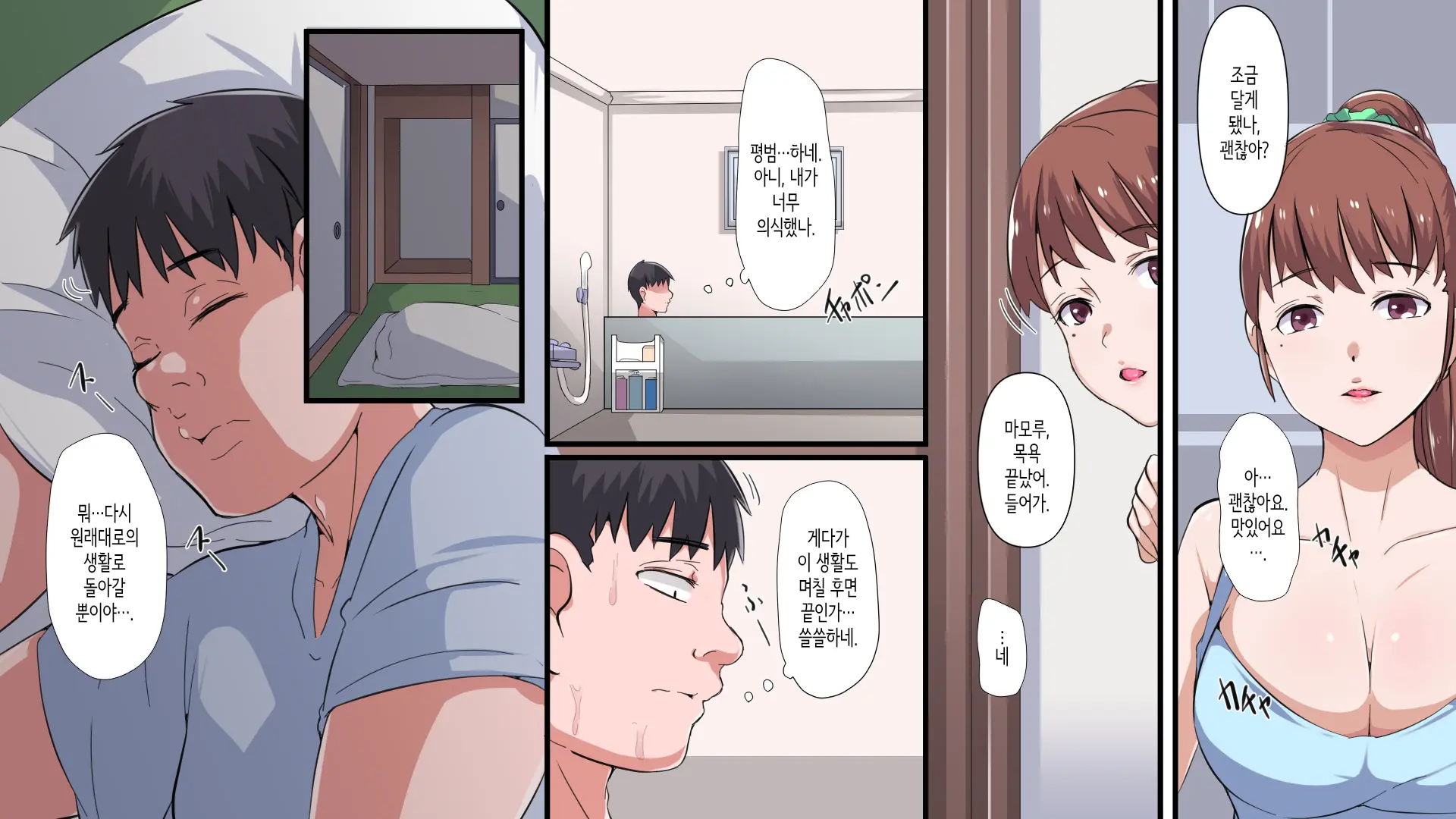 웹툰 이미지 12
