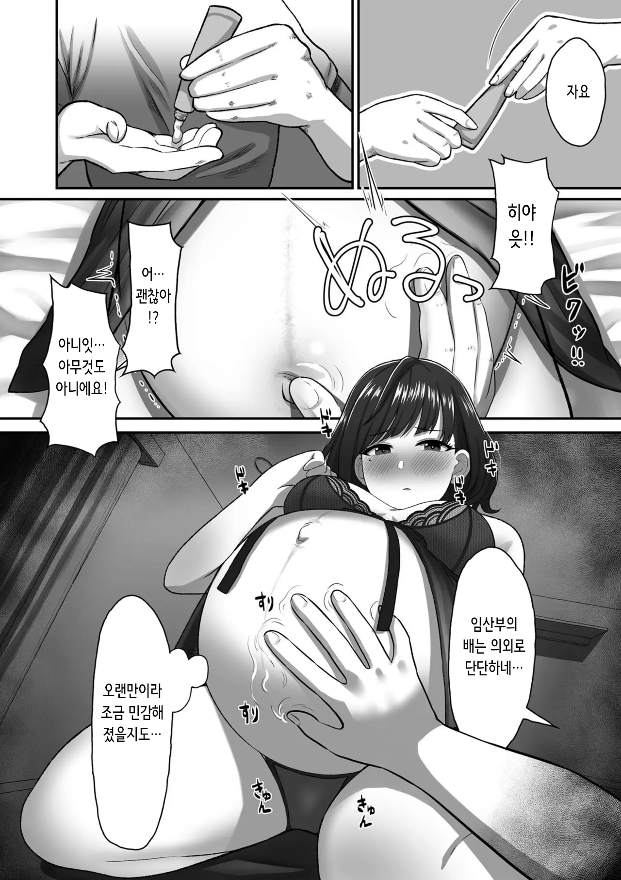 웹툰 이미지 5
