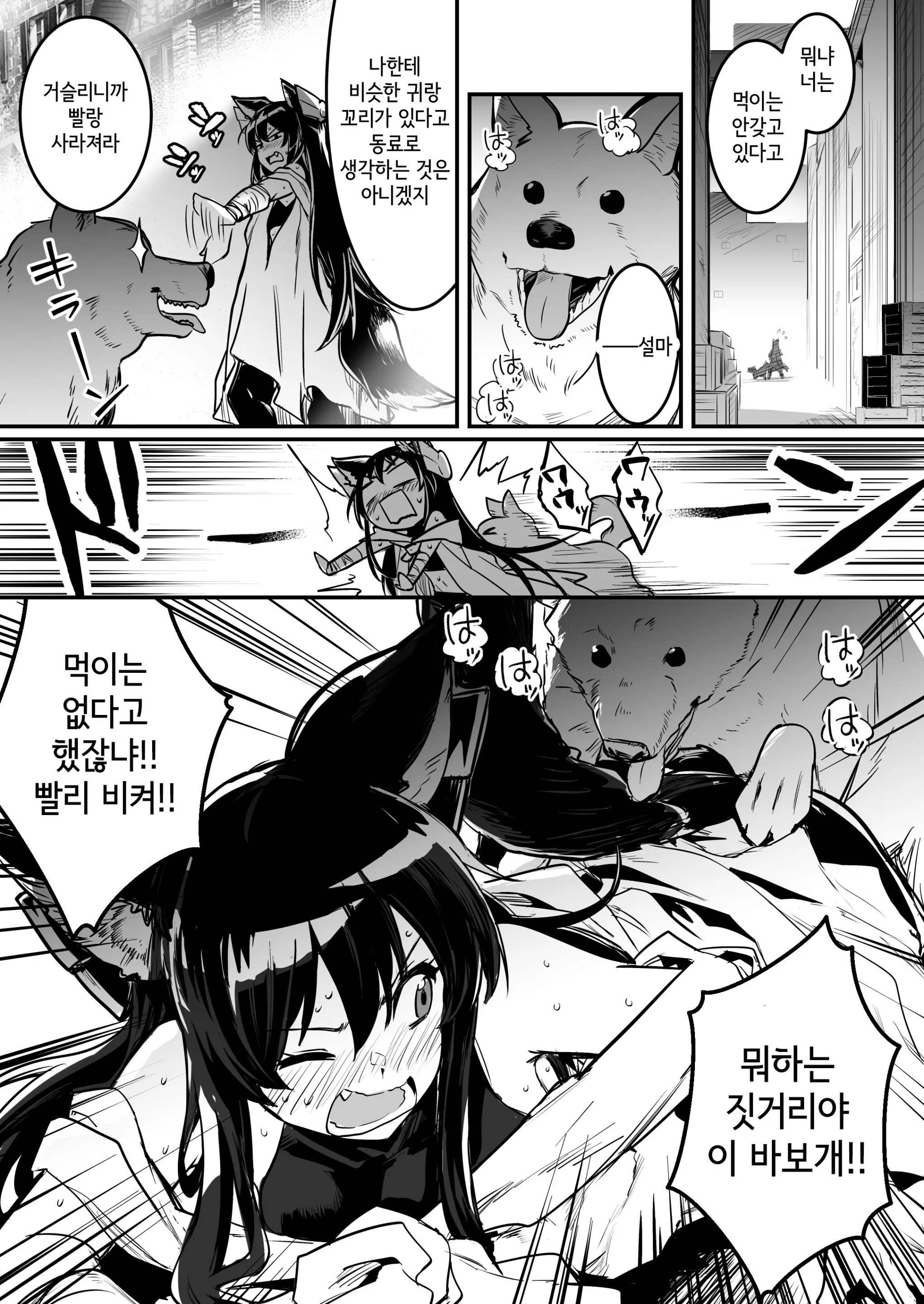 웹툰 이미지 47