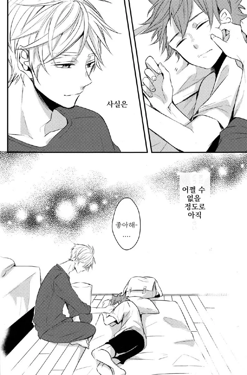 웹툰 이미지 25