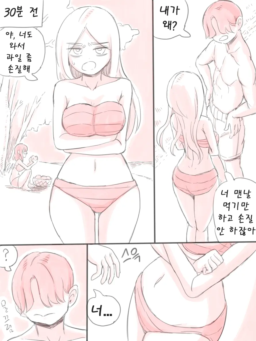 웹툰 이미지 21