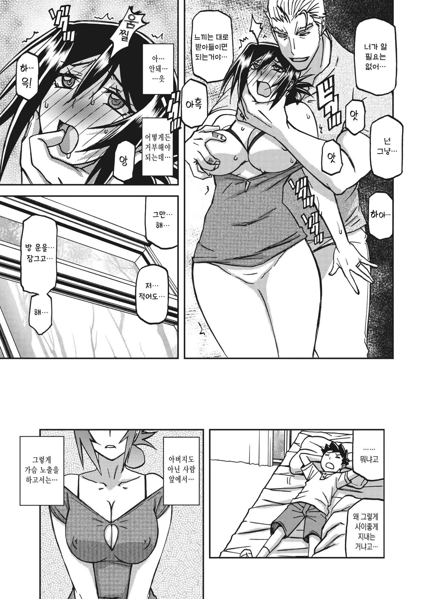 웹툰 이미지 184