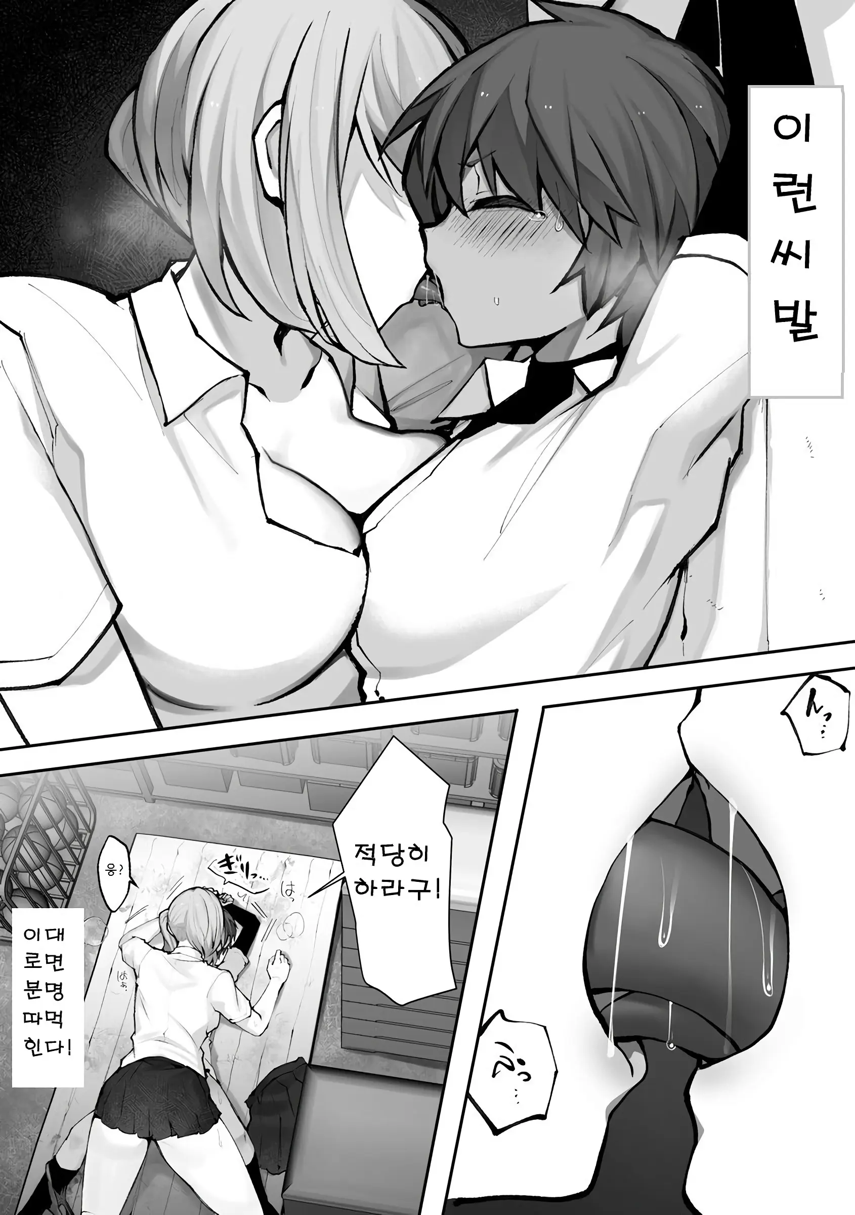 웹툰 이미지 5