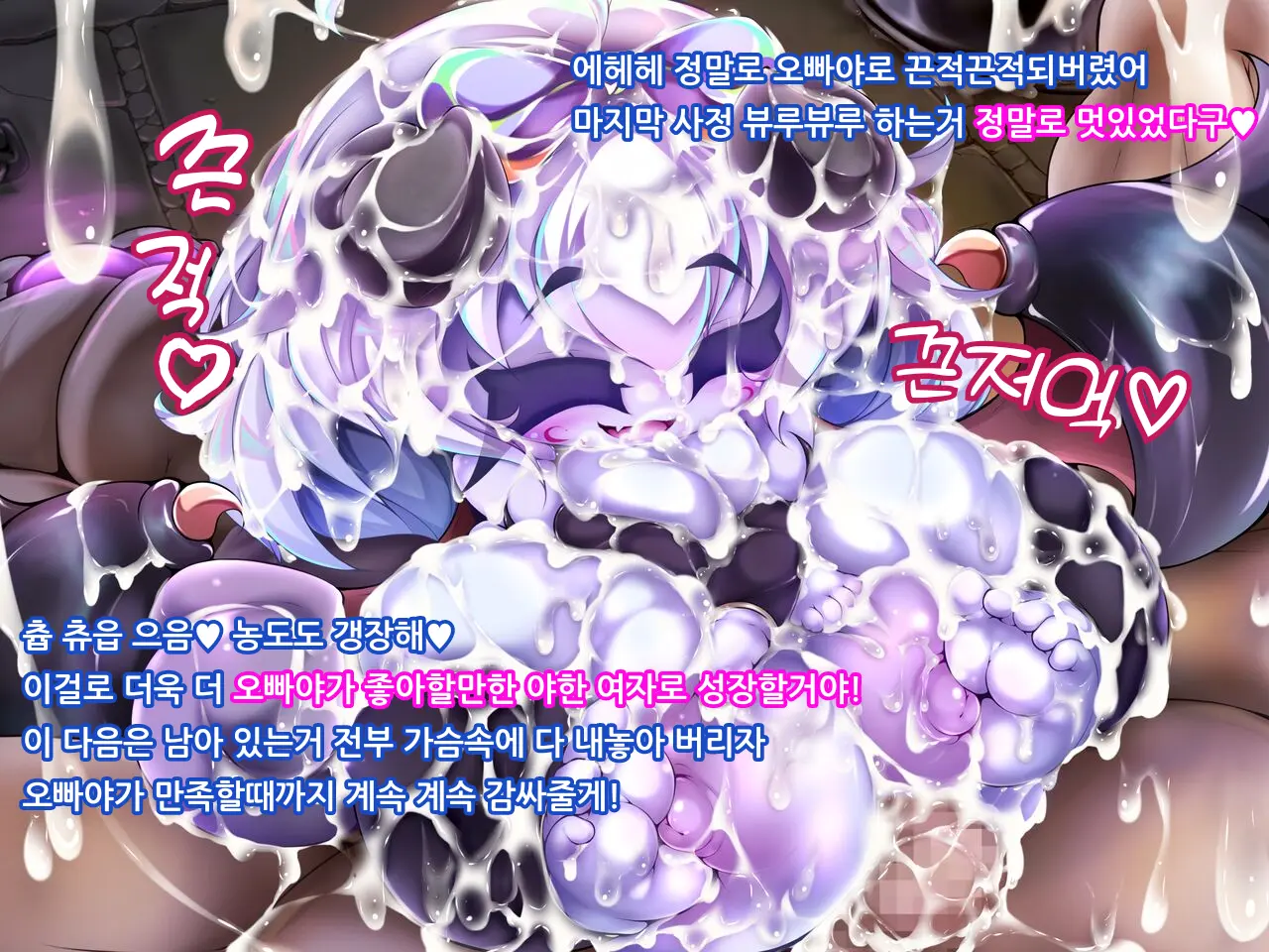 웹툰 이미지 48