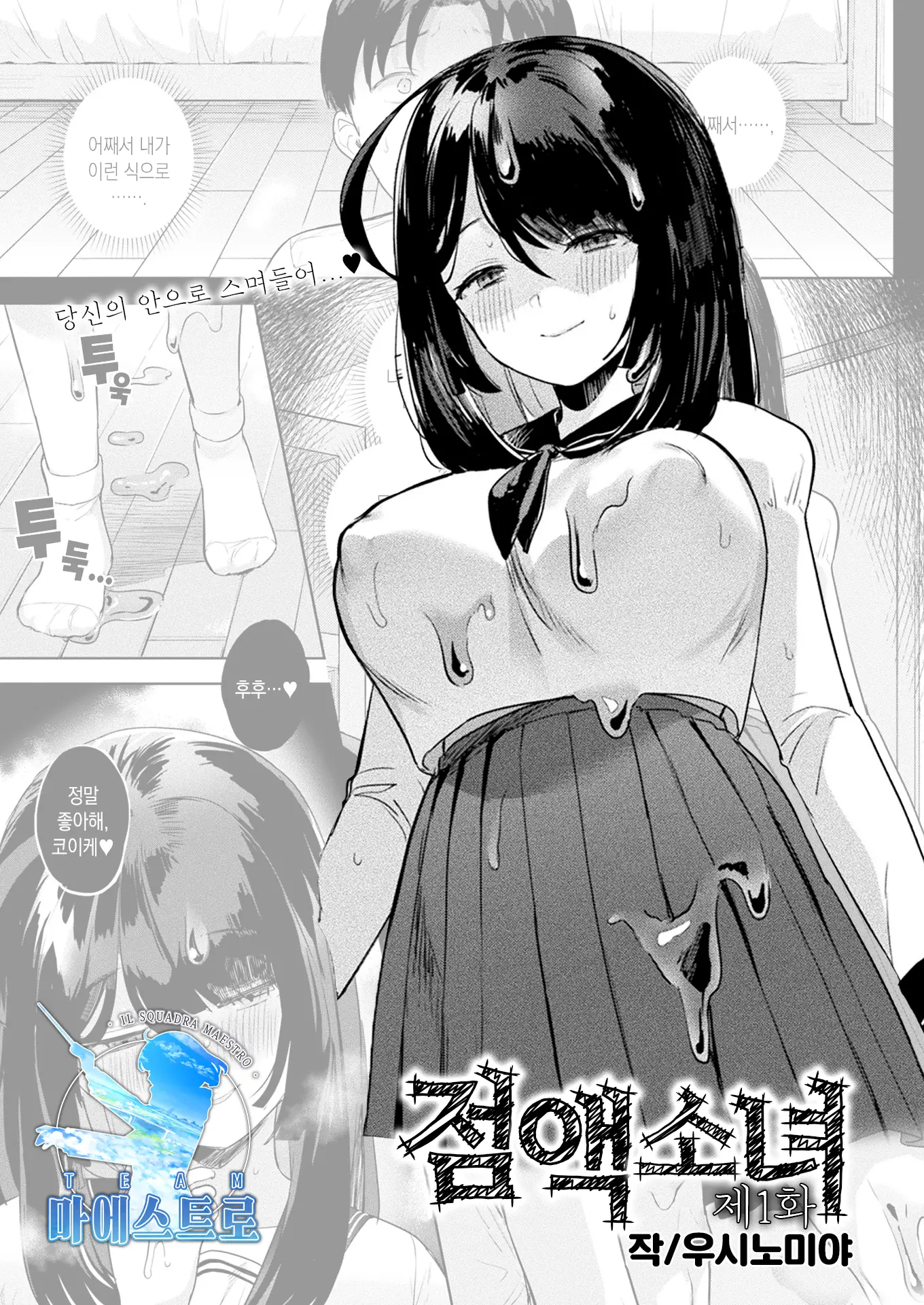 웹툰 이미지 0