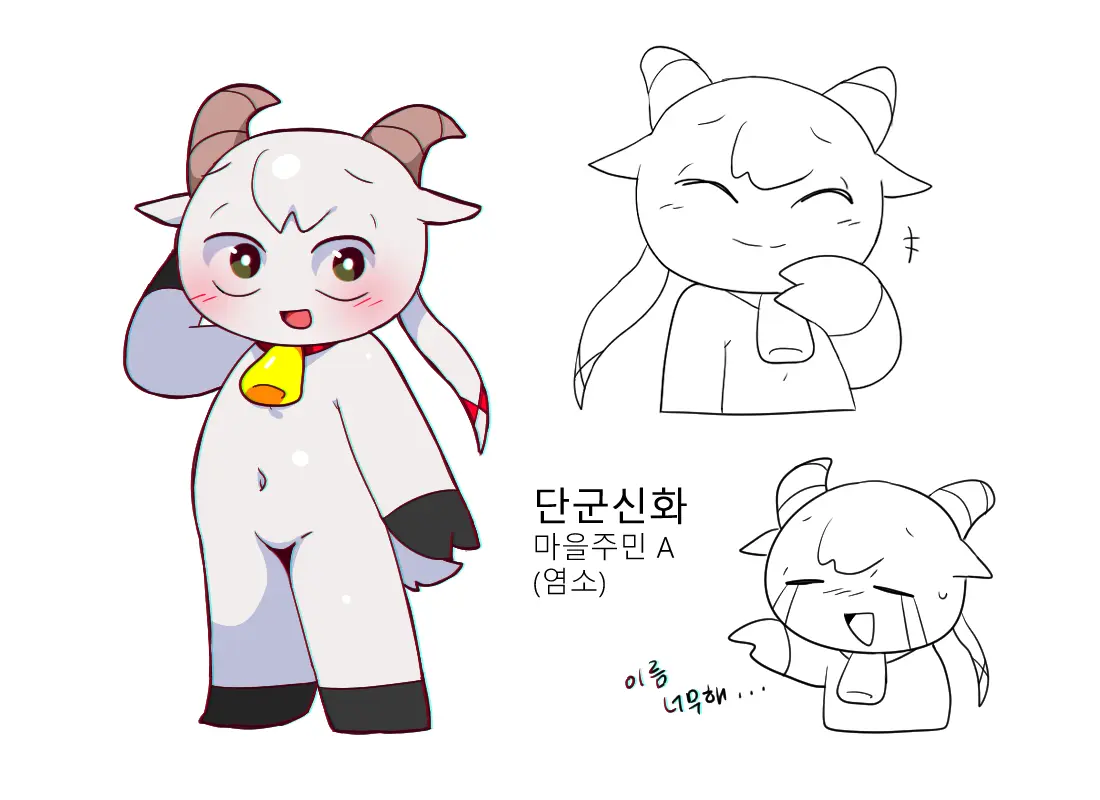 웹툰 이미지 473