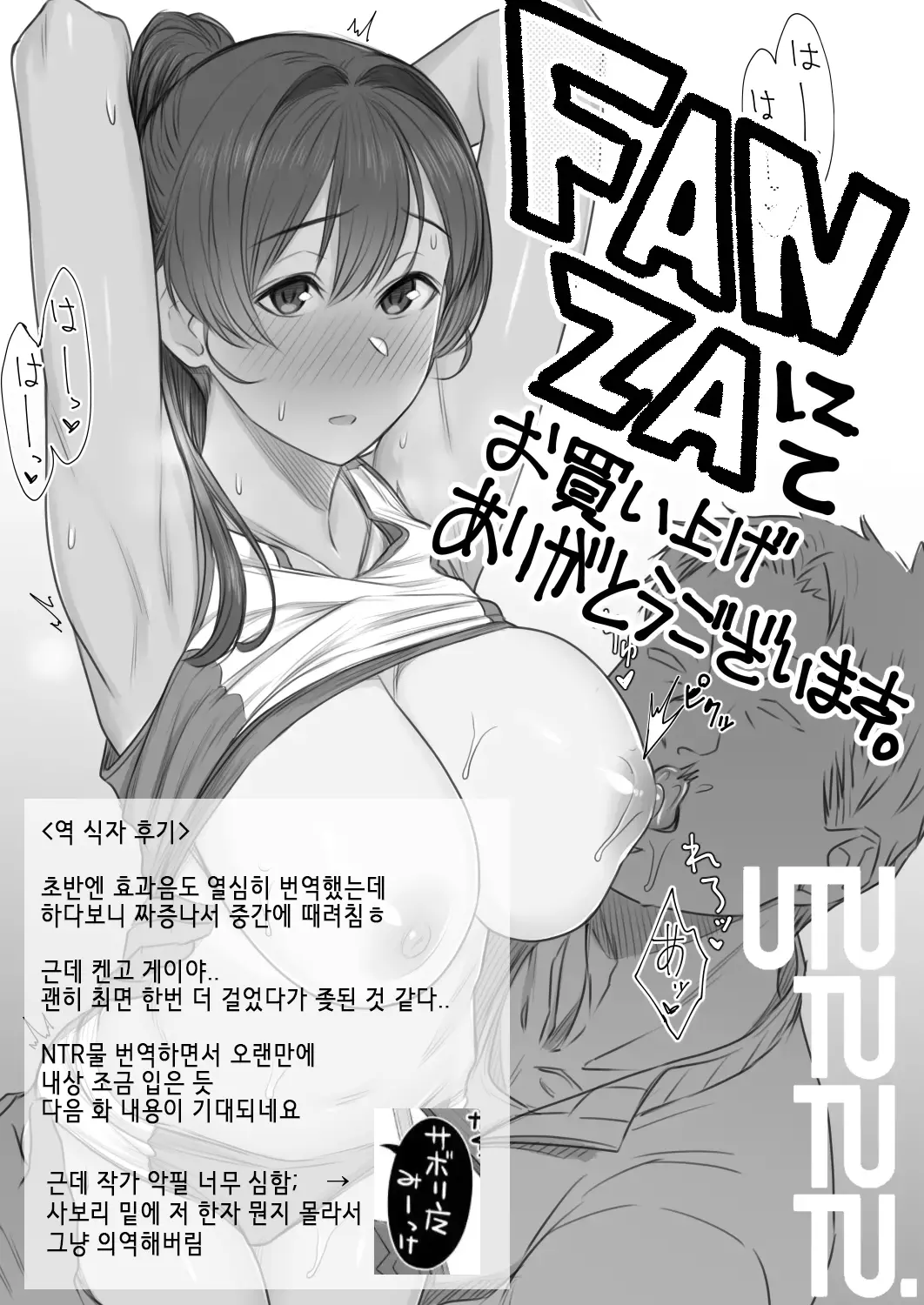 웹툰 이미지 46