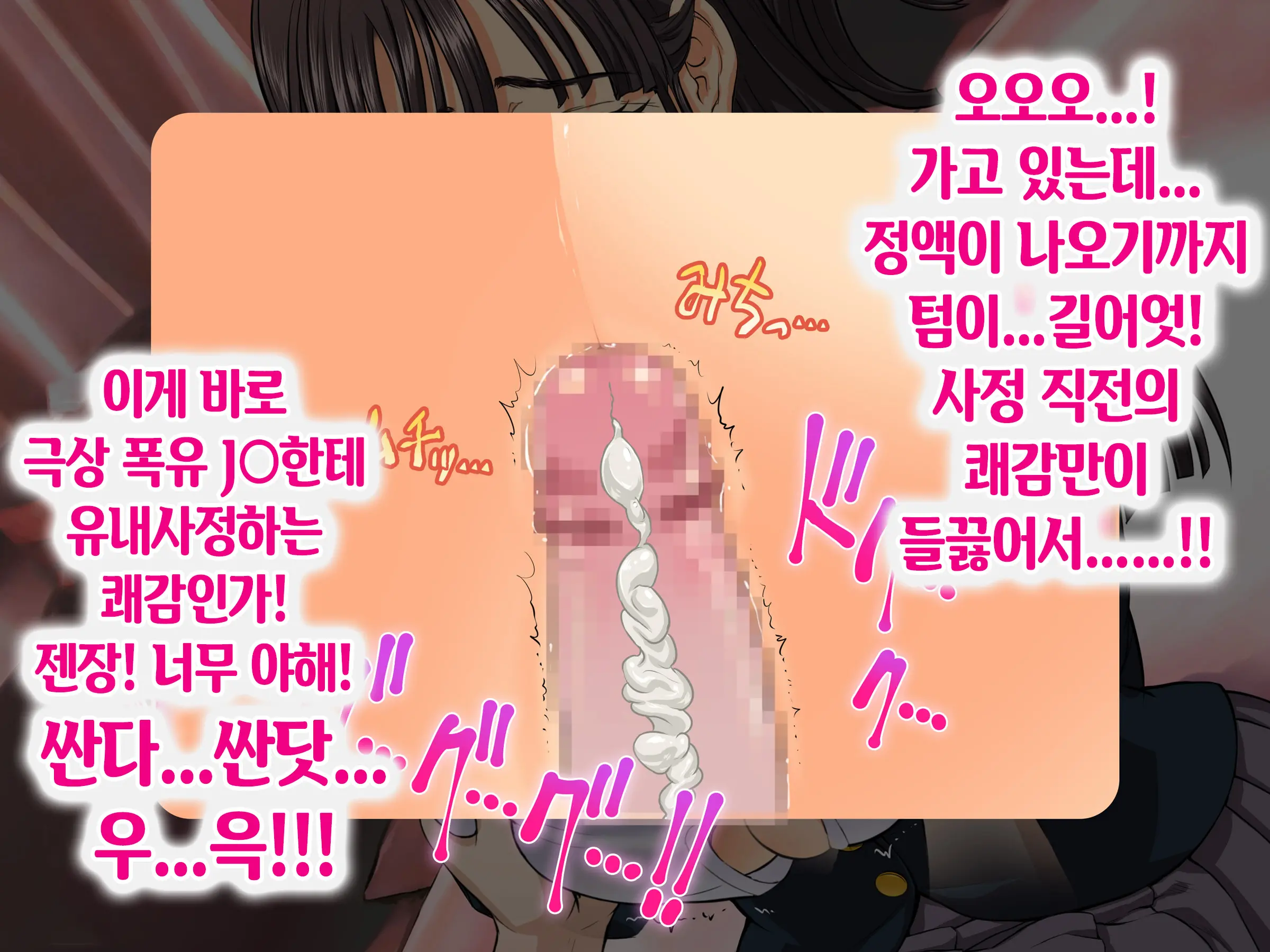 웹툰 이미지 43