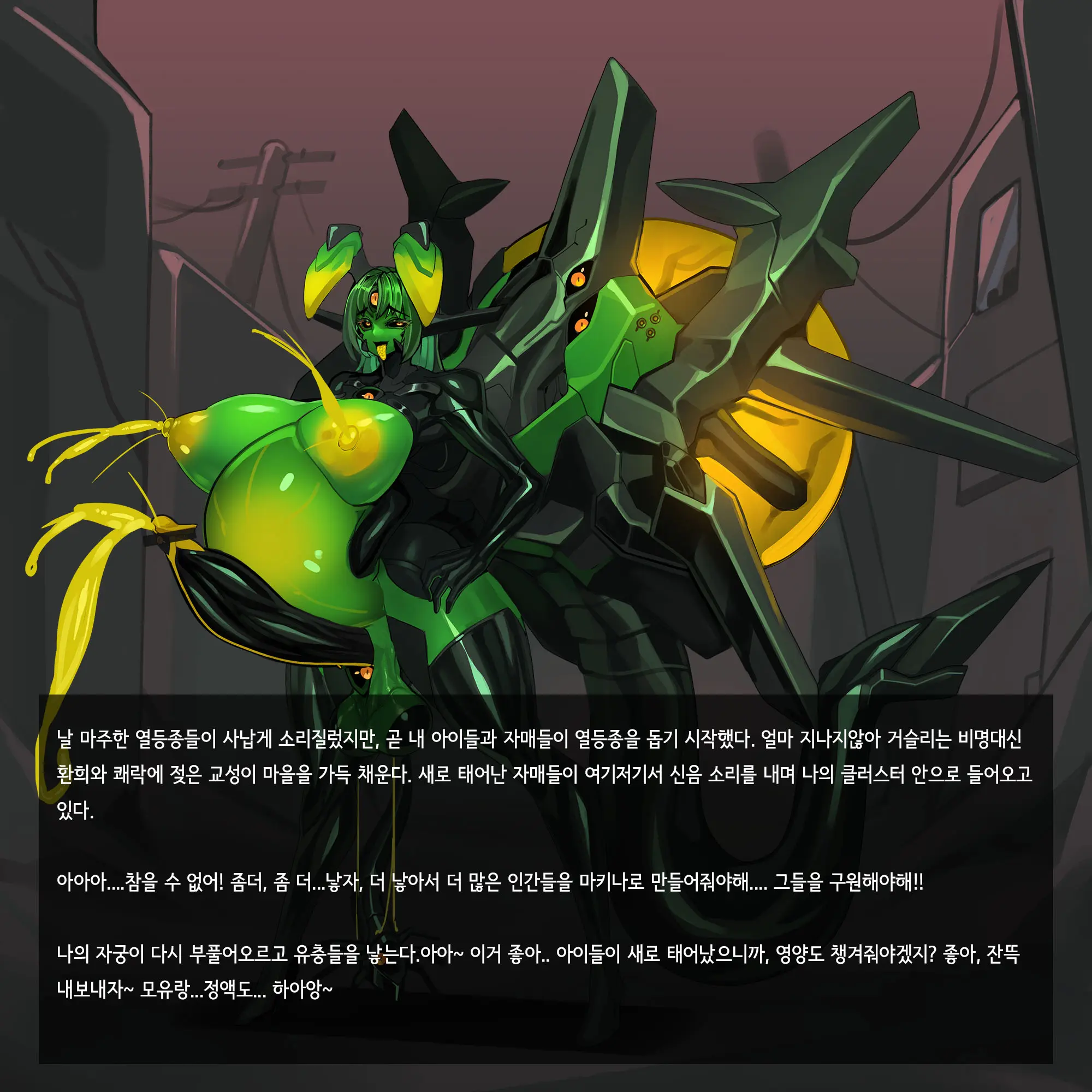 웹툰 이미지 128