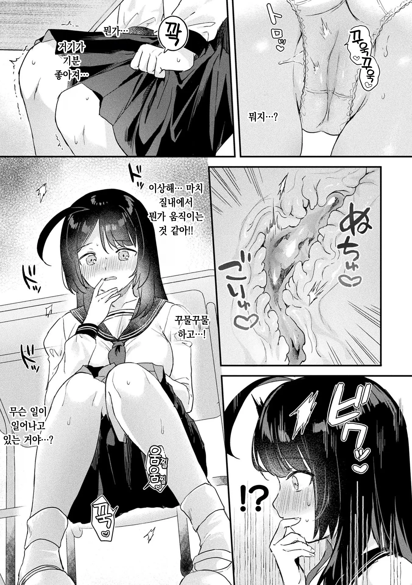 웹툰 이미지 151