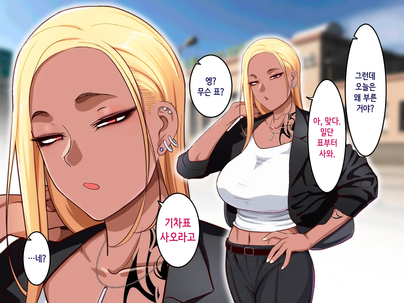웹툰 이미지 6