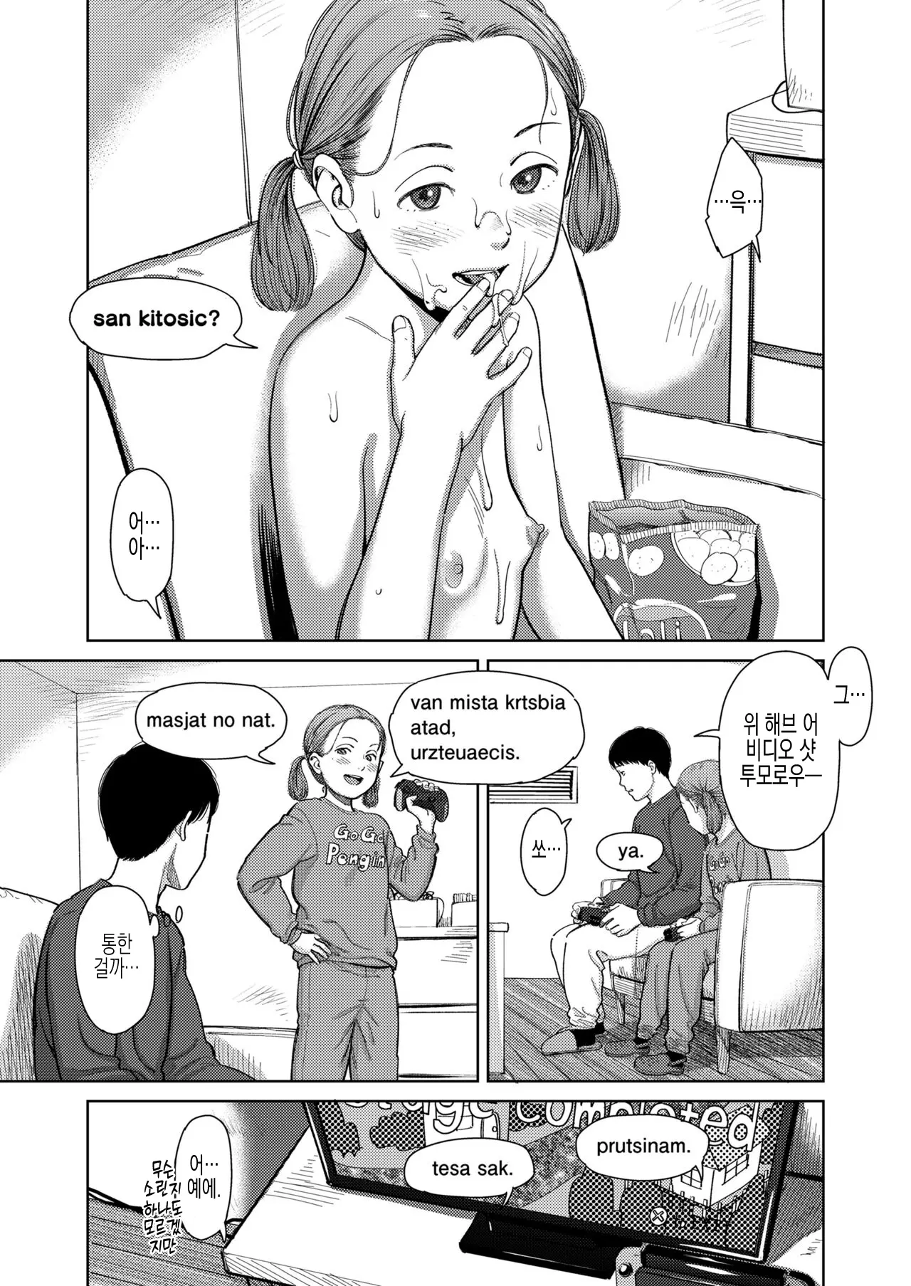 웹툰 이미지 9