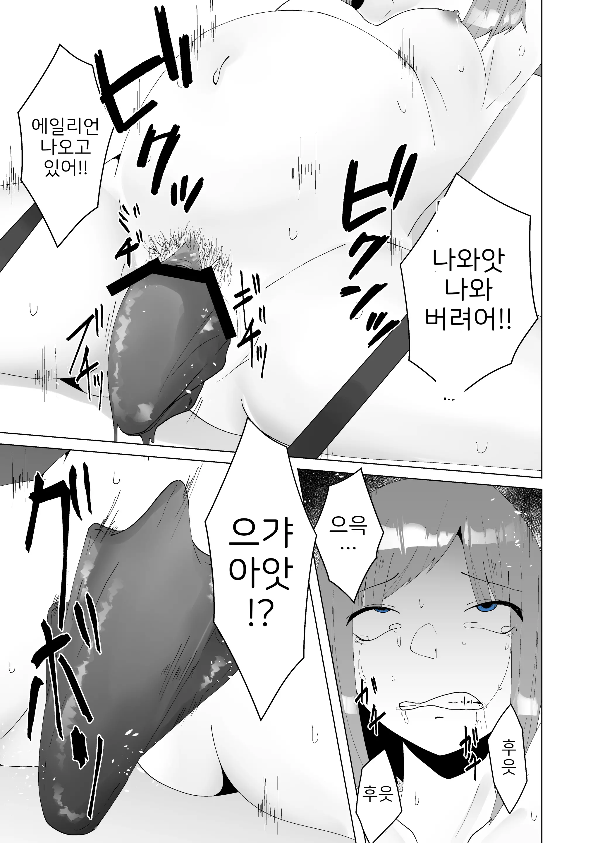 웹툰 이미지 28