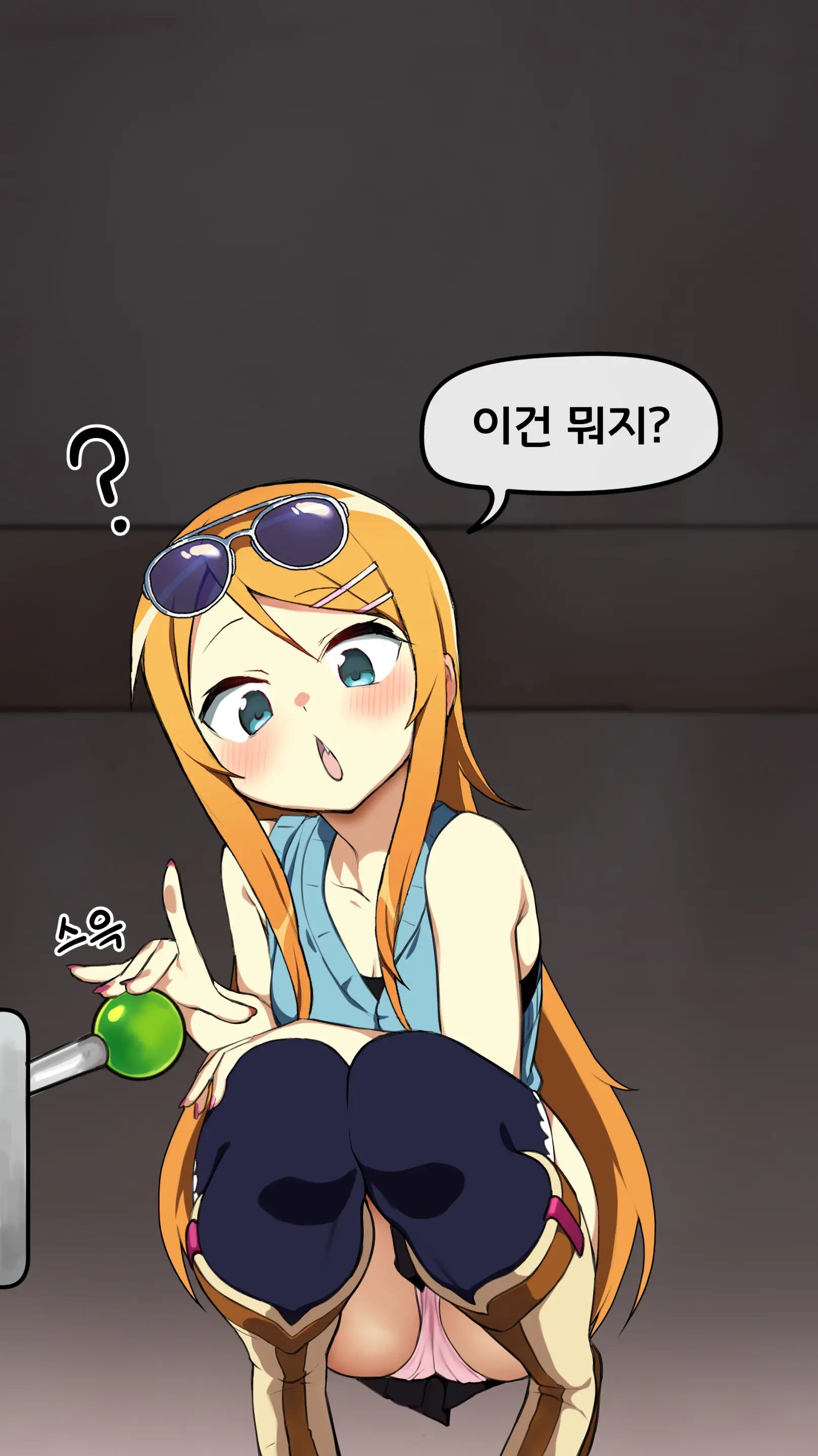 웹툰 이미지 0