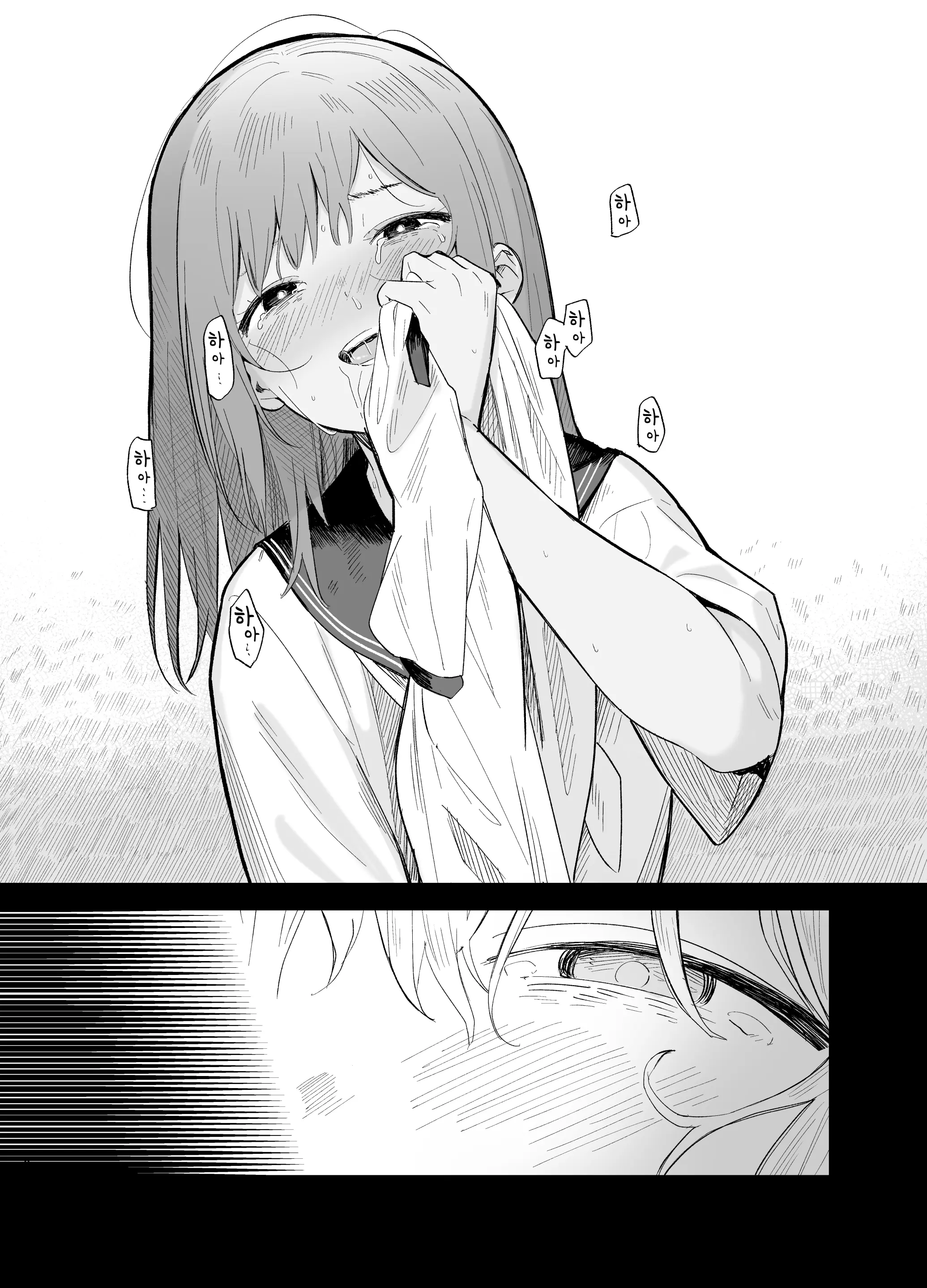 웹툰 이미지 53