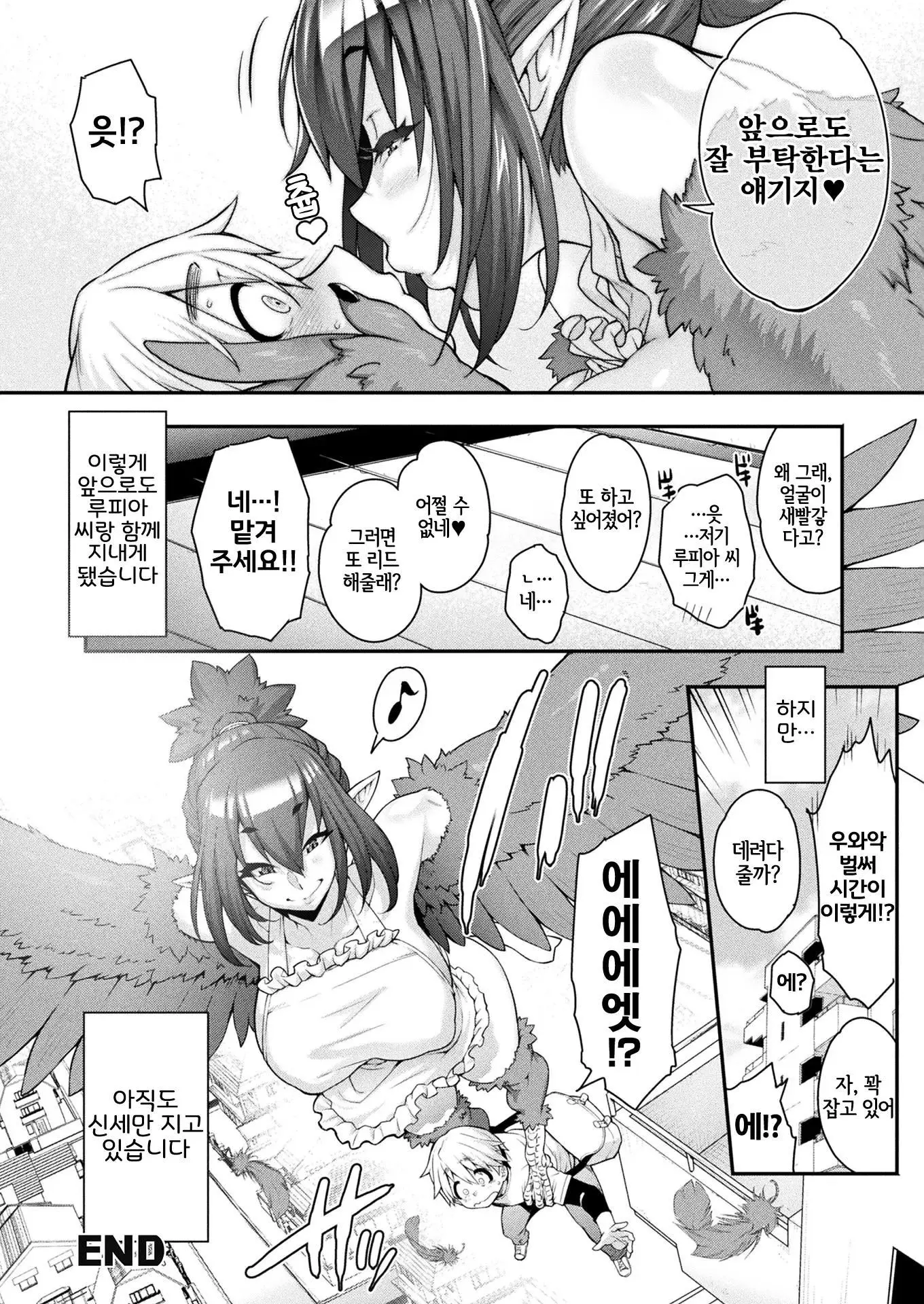 웹툰 이미지 88