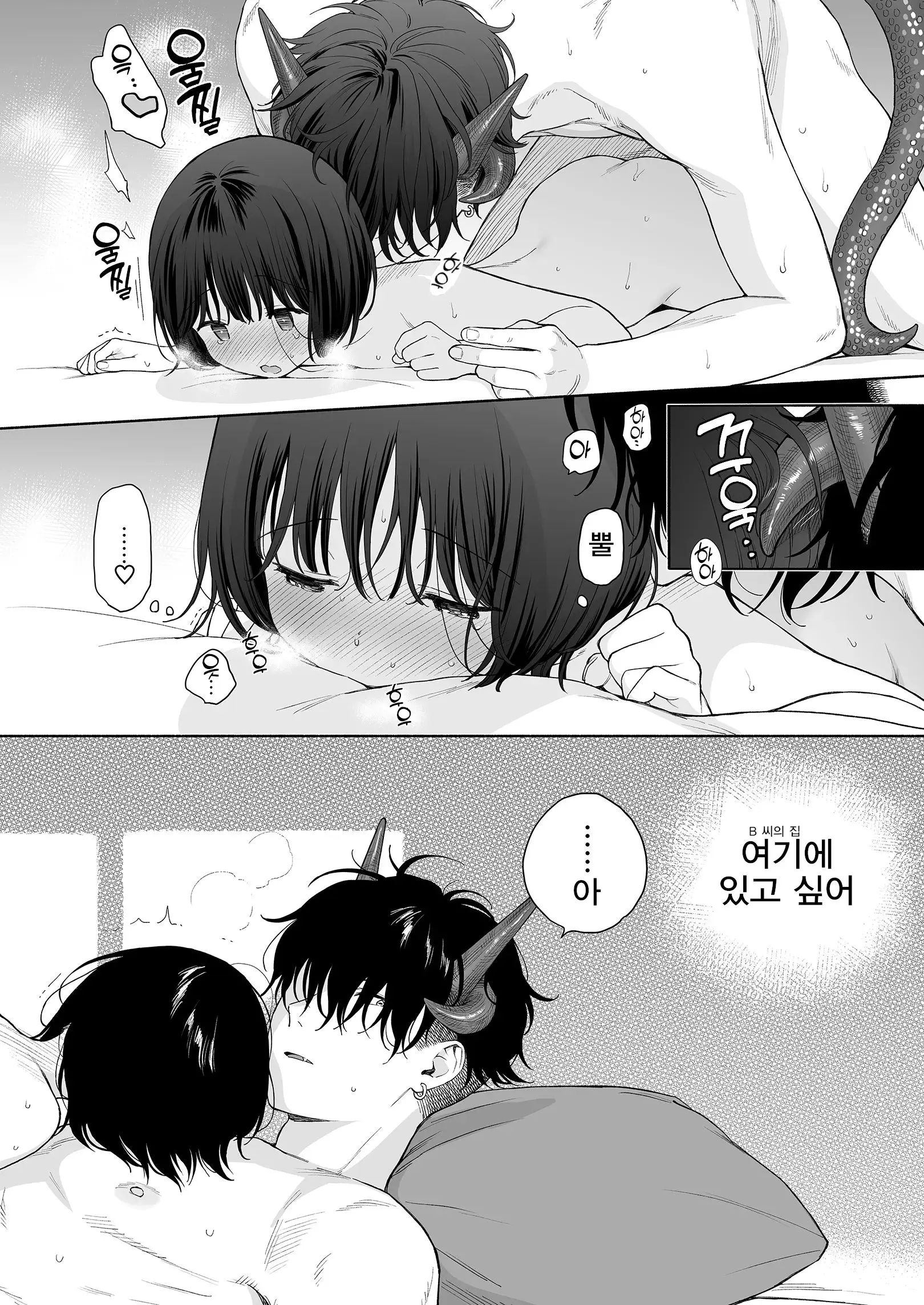웹툰 이미지 89