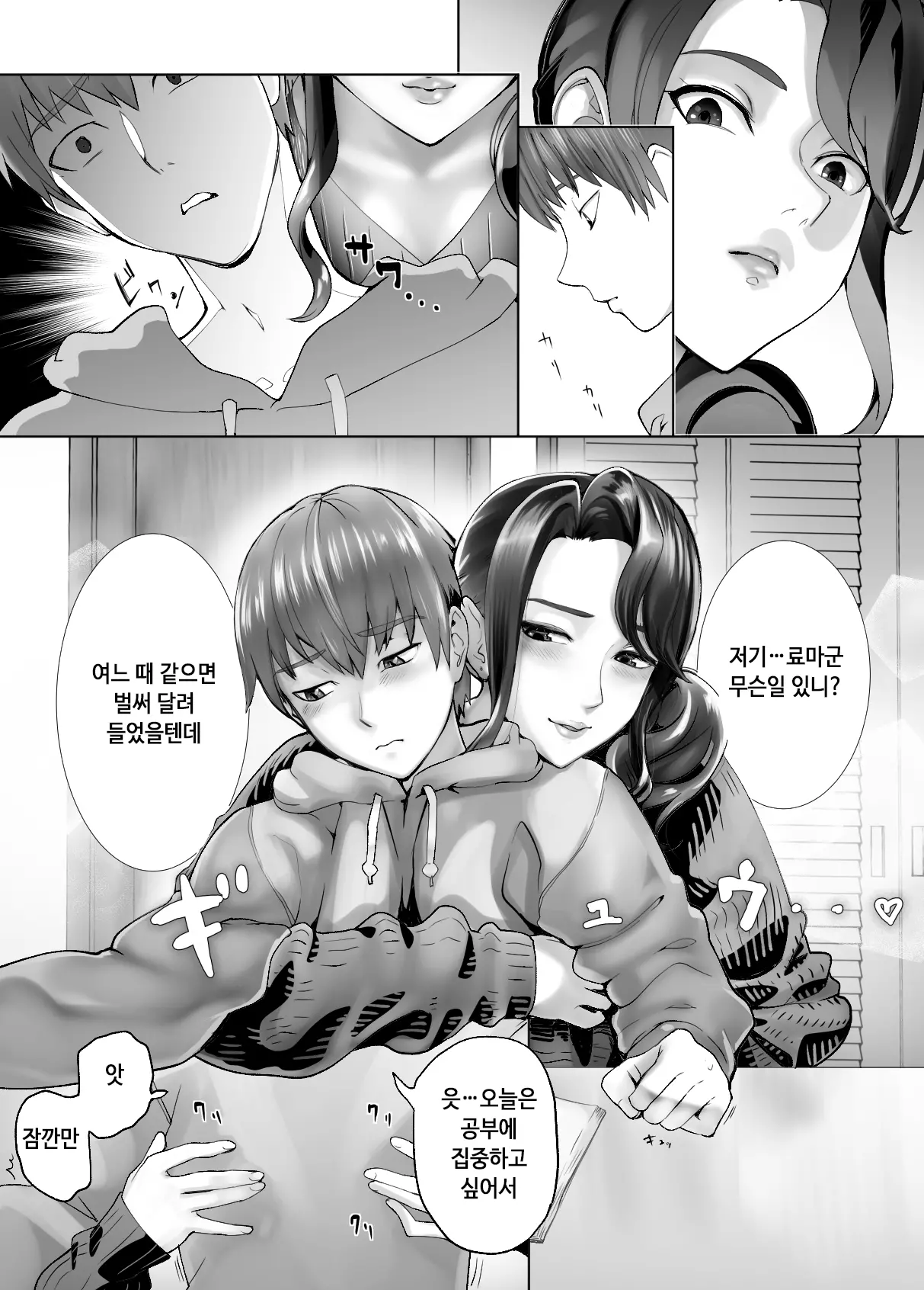 웹툰 이미지 3