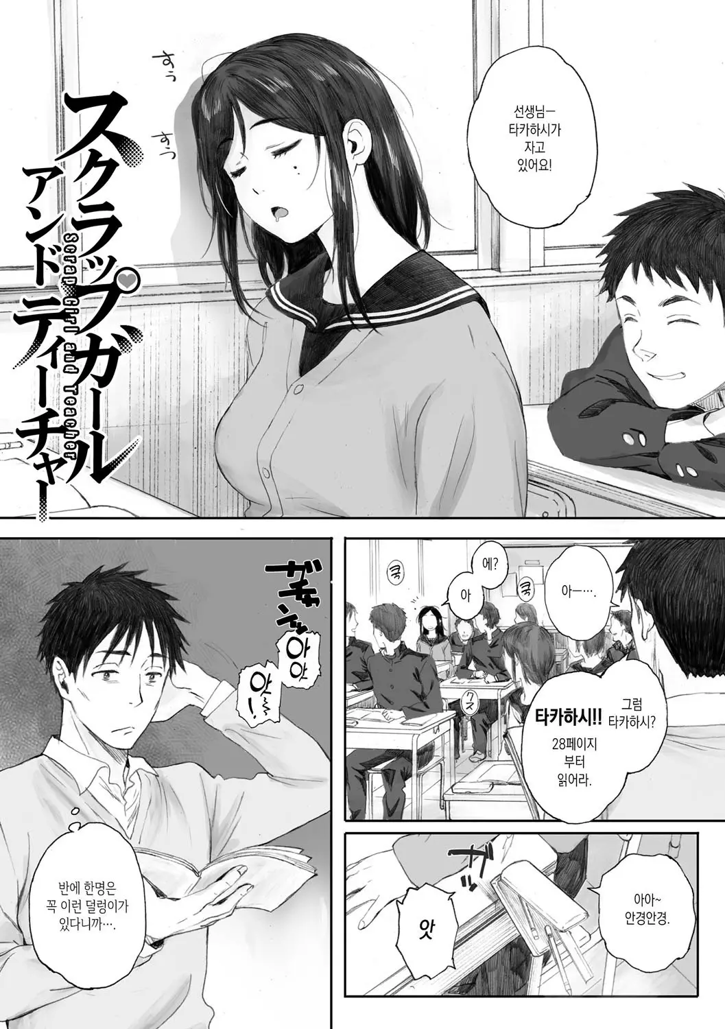 웹툰 이미지 65