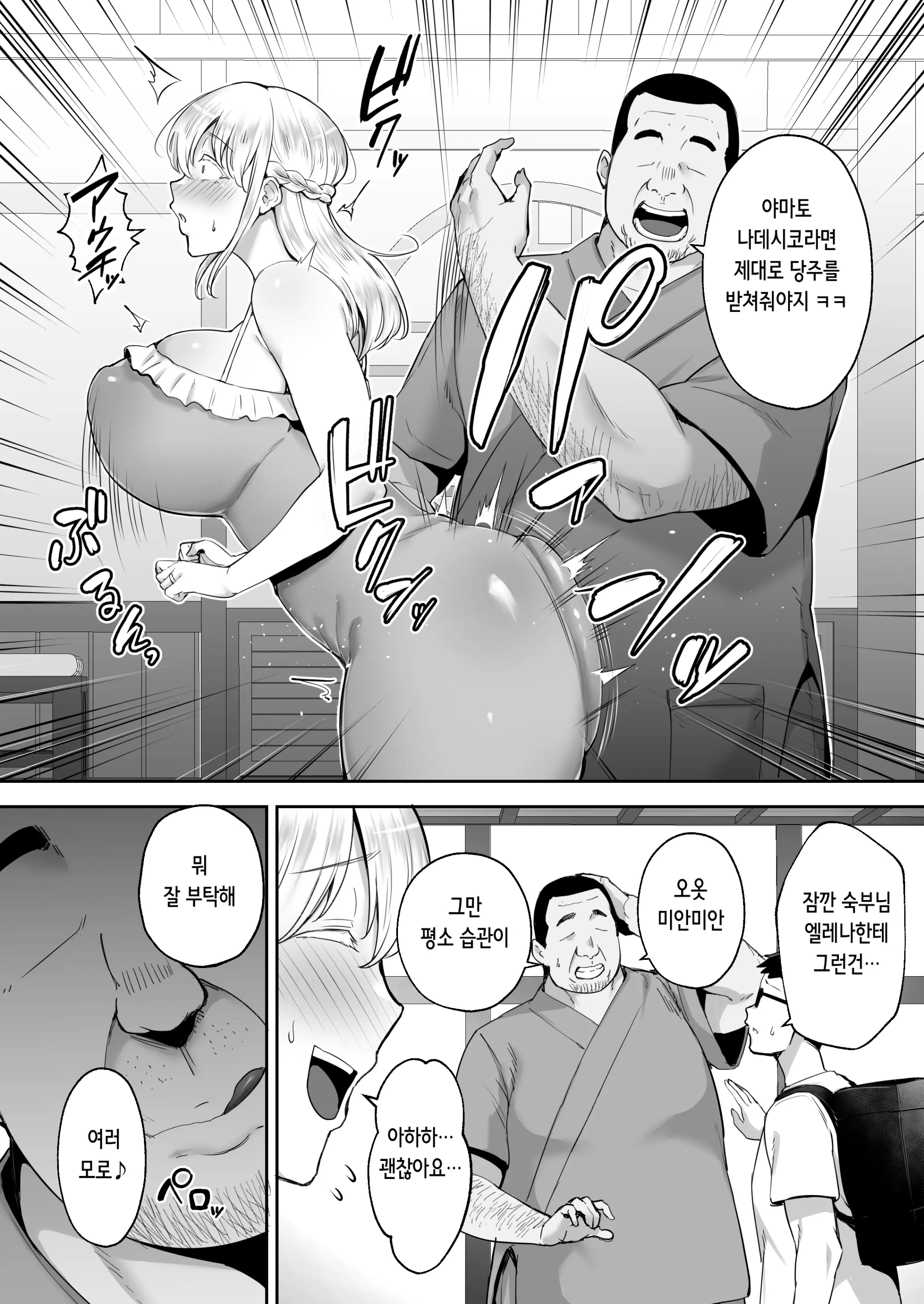 웹툰 이미지 5