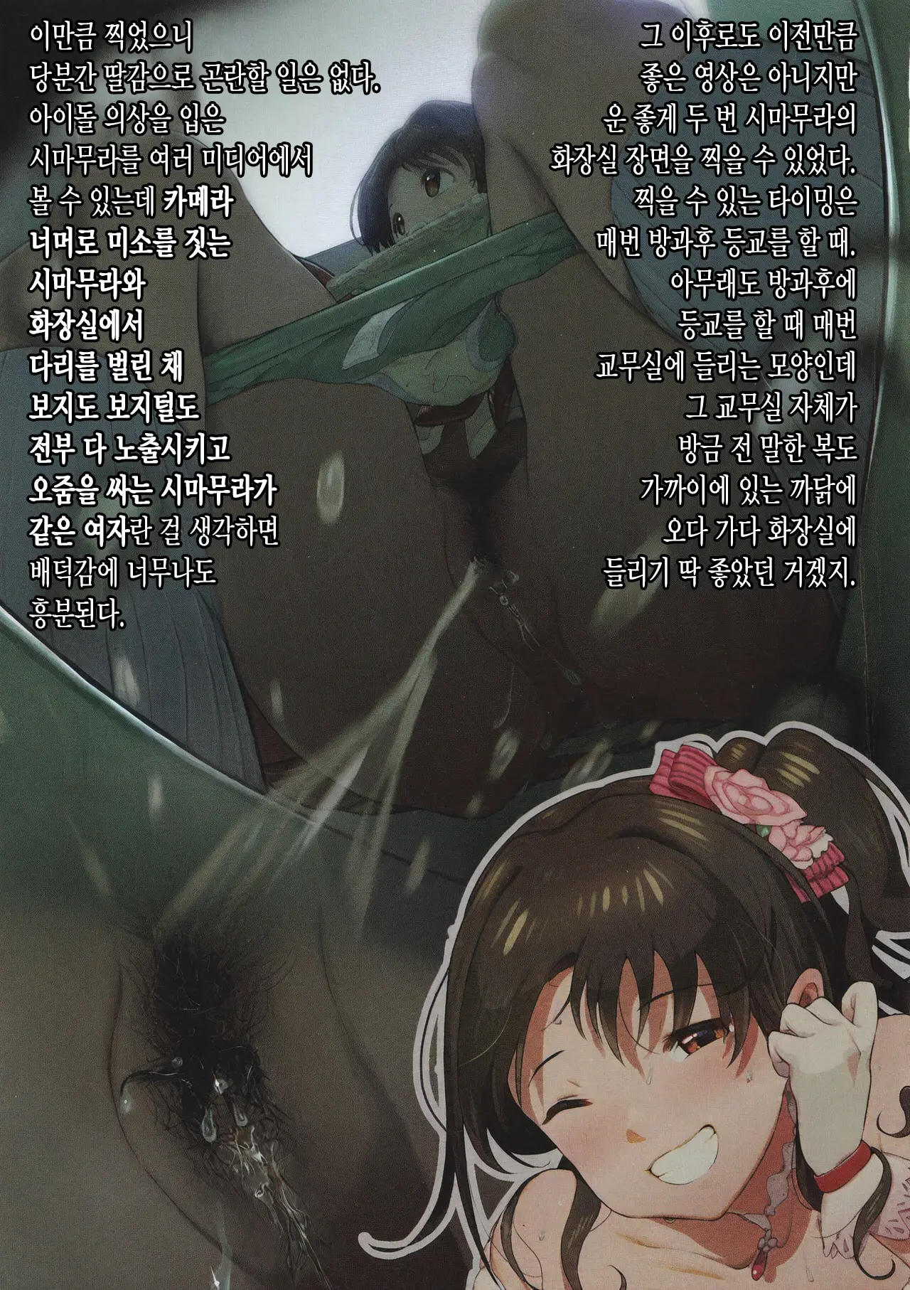 웹툰 이미지 9