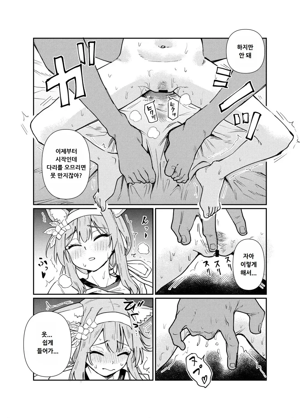 웹툰 이미지 22