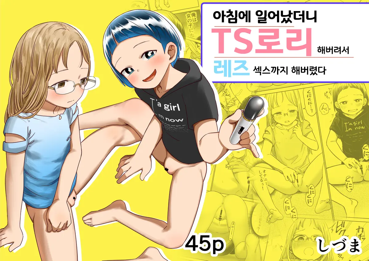웹툰 이미지 0
