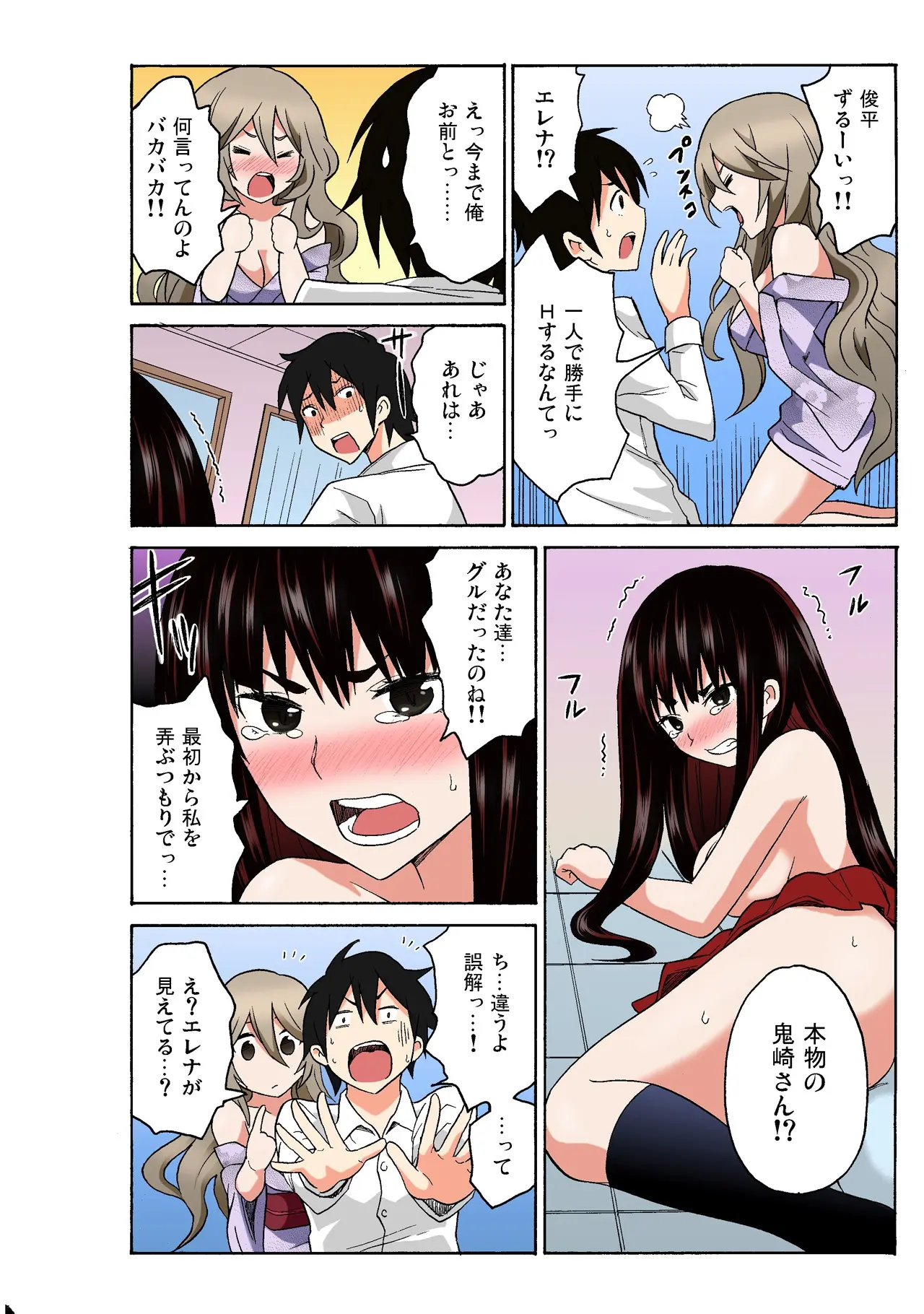 웹툰 이미지 119