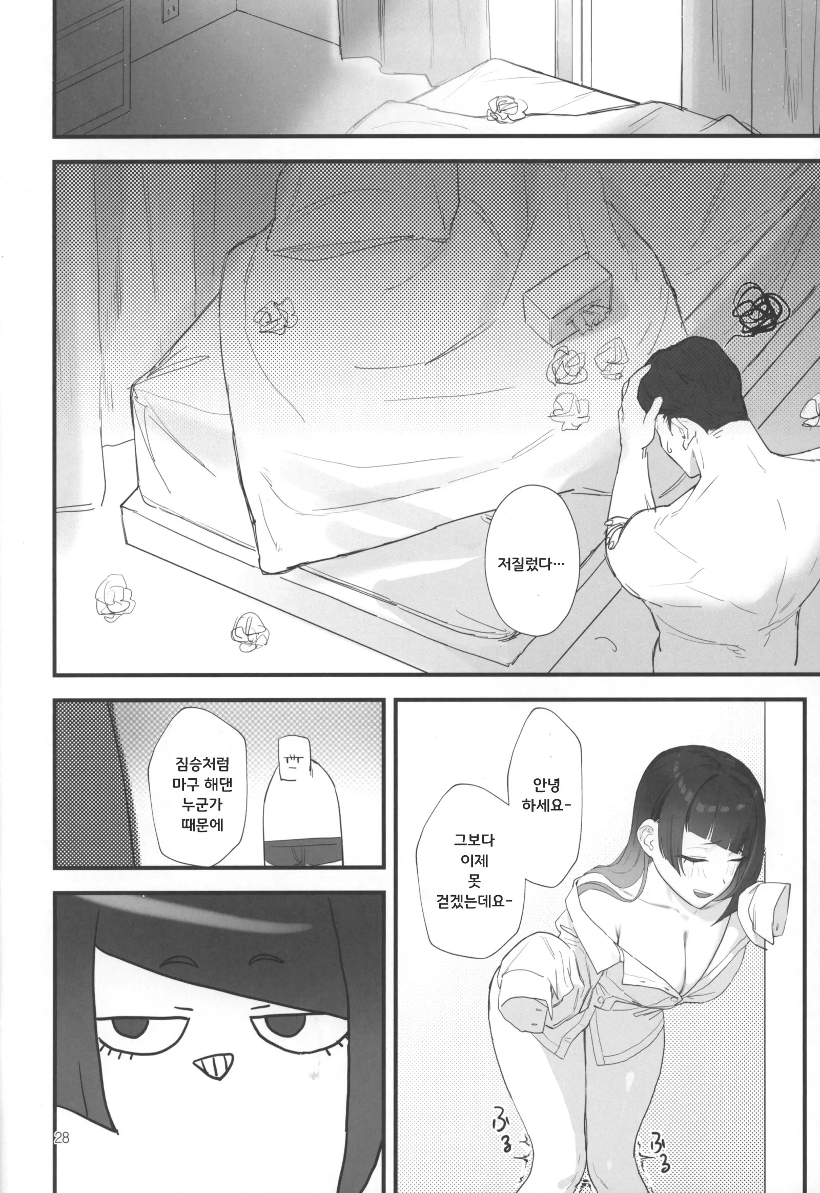 웹툰 이미지 26