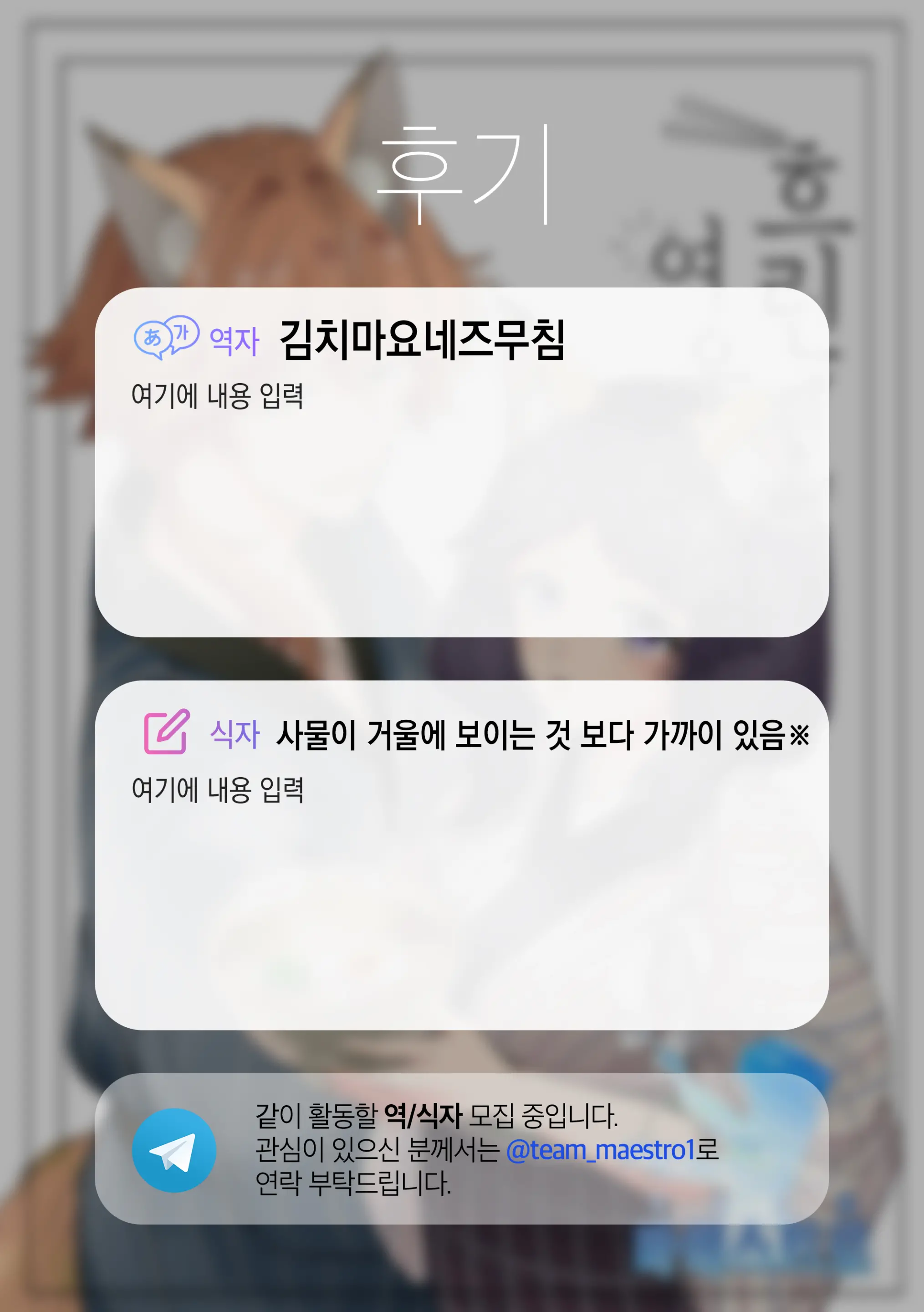 웹툰 이미지 23
