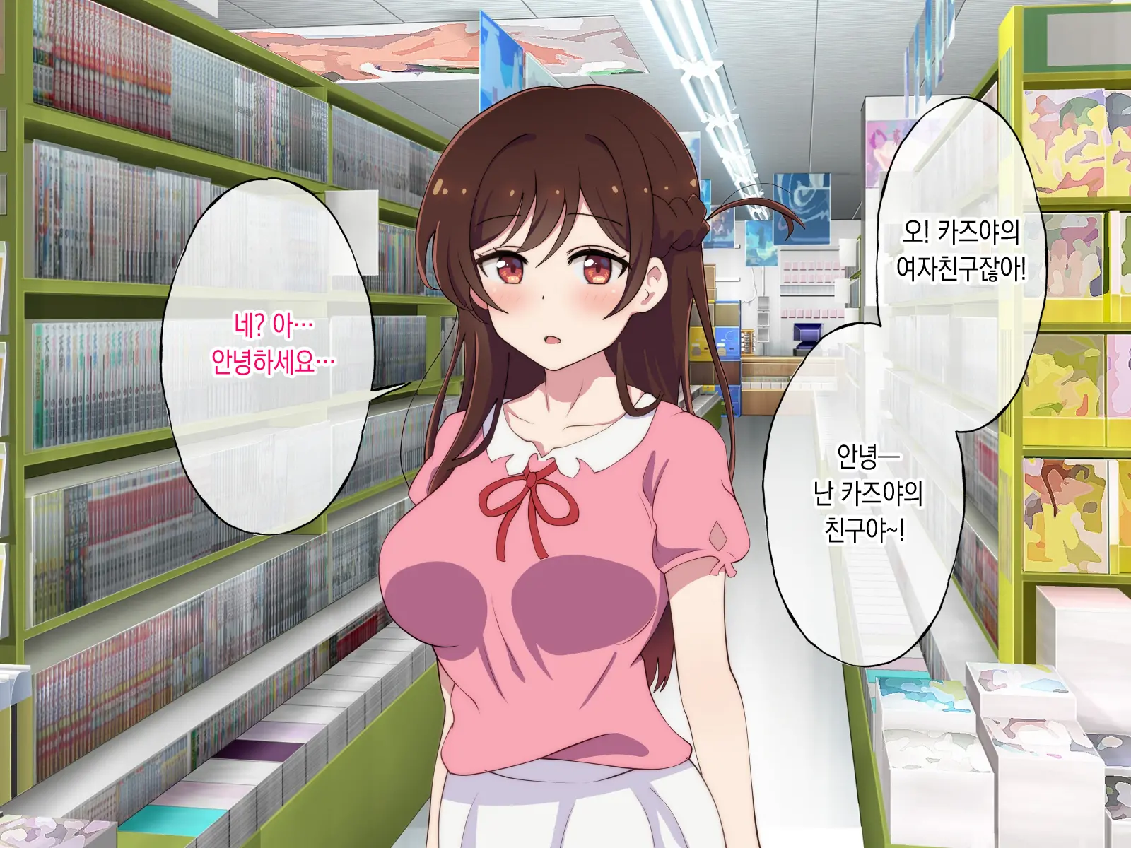 웹툰 이미지 2
