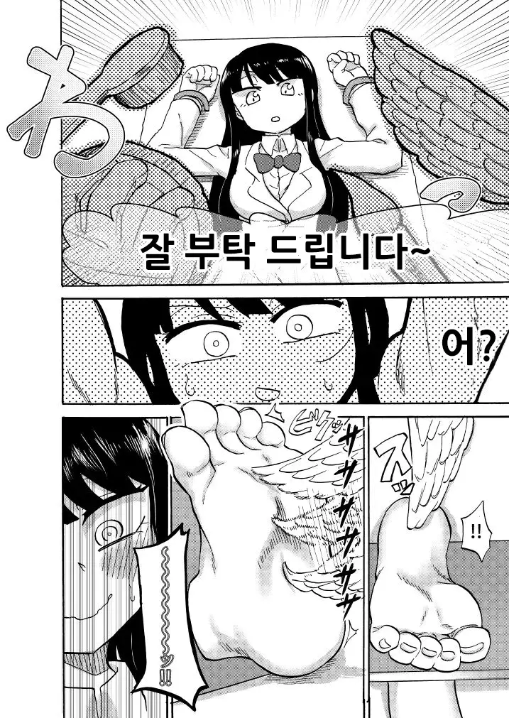 웹툰 이미지 12
