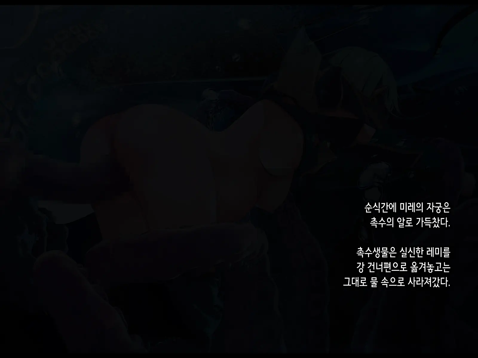 웹툰 이미지 78