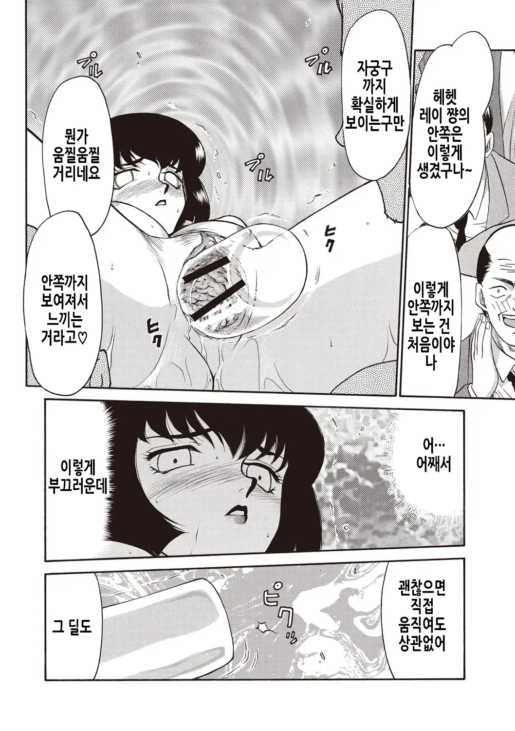 웹툰 이미지 102