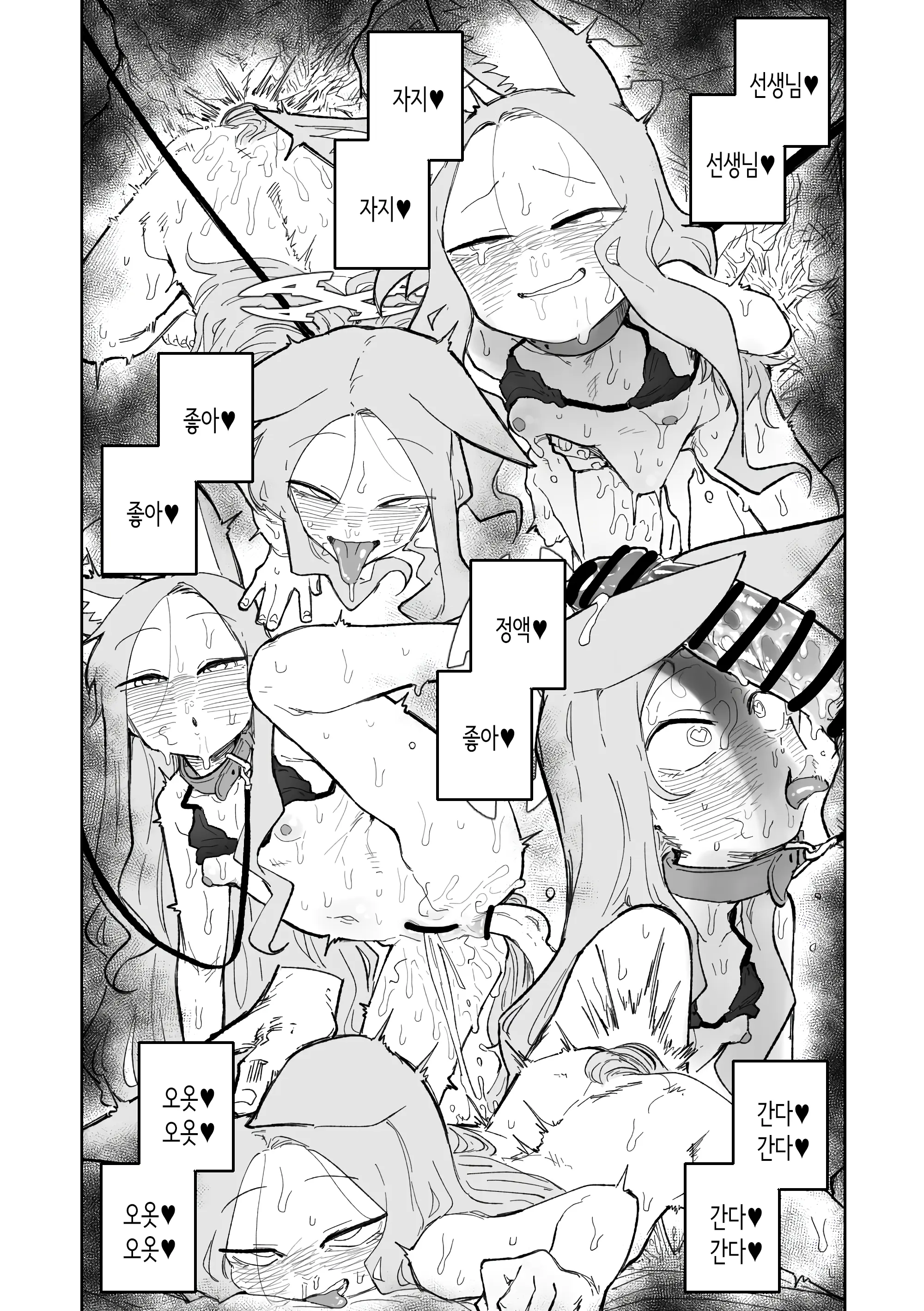 웹툰 이미지 22