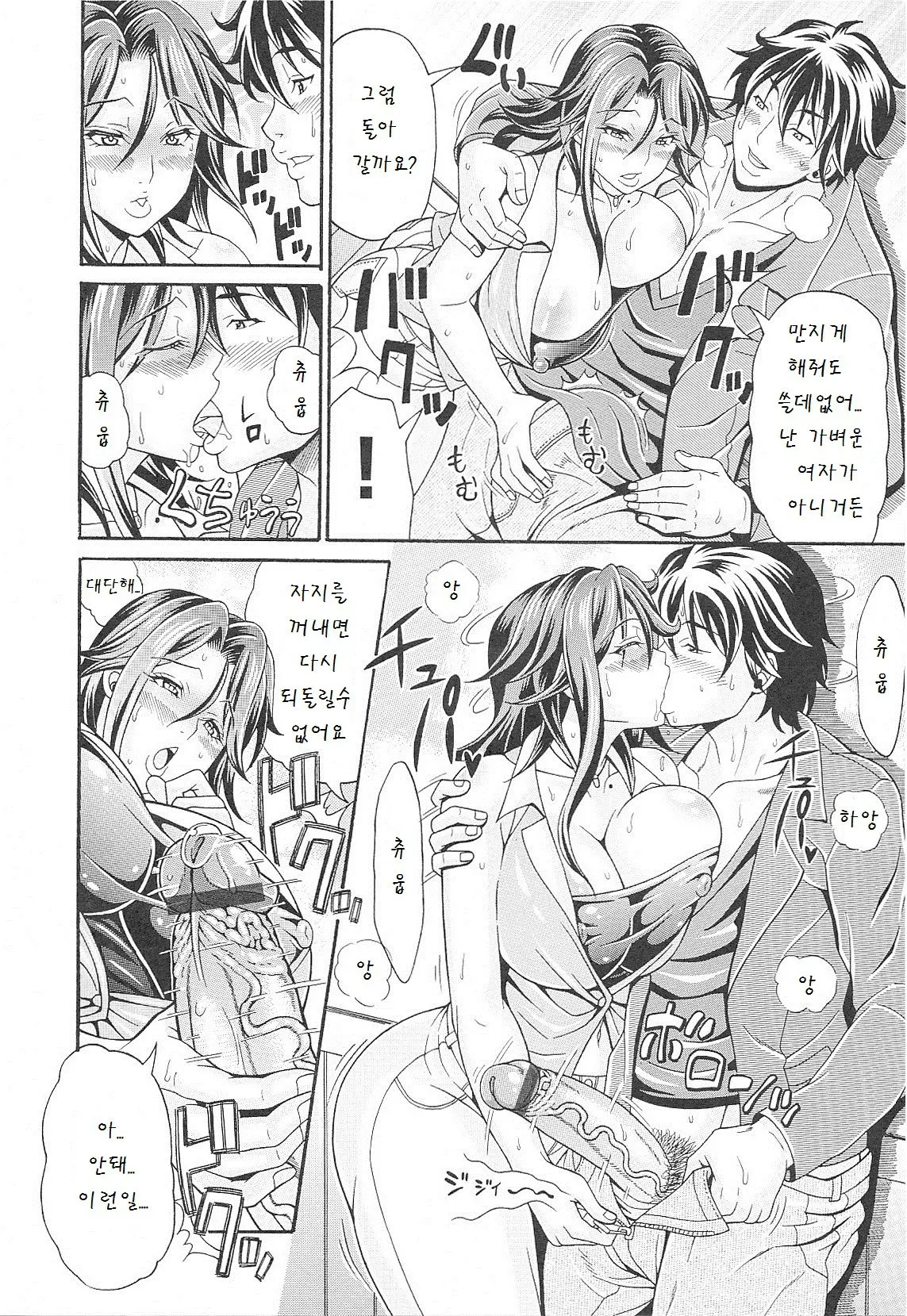 웹툰 이미지 162