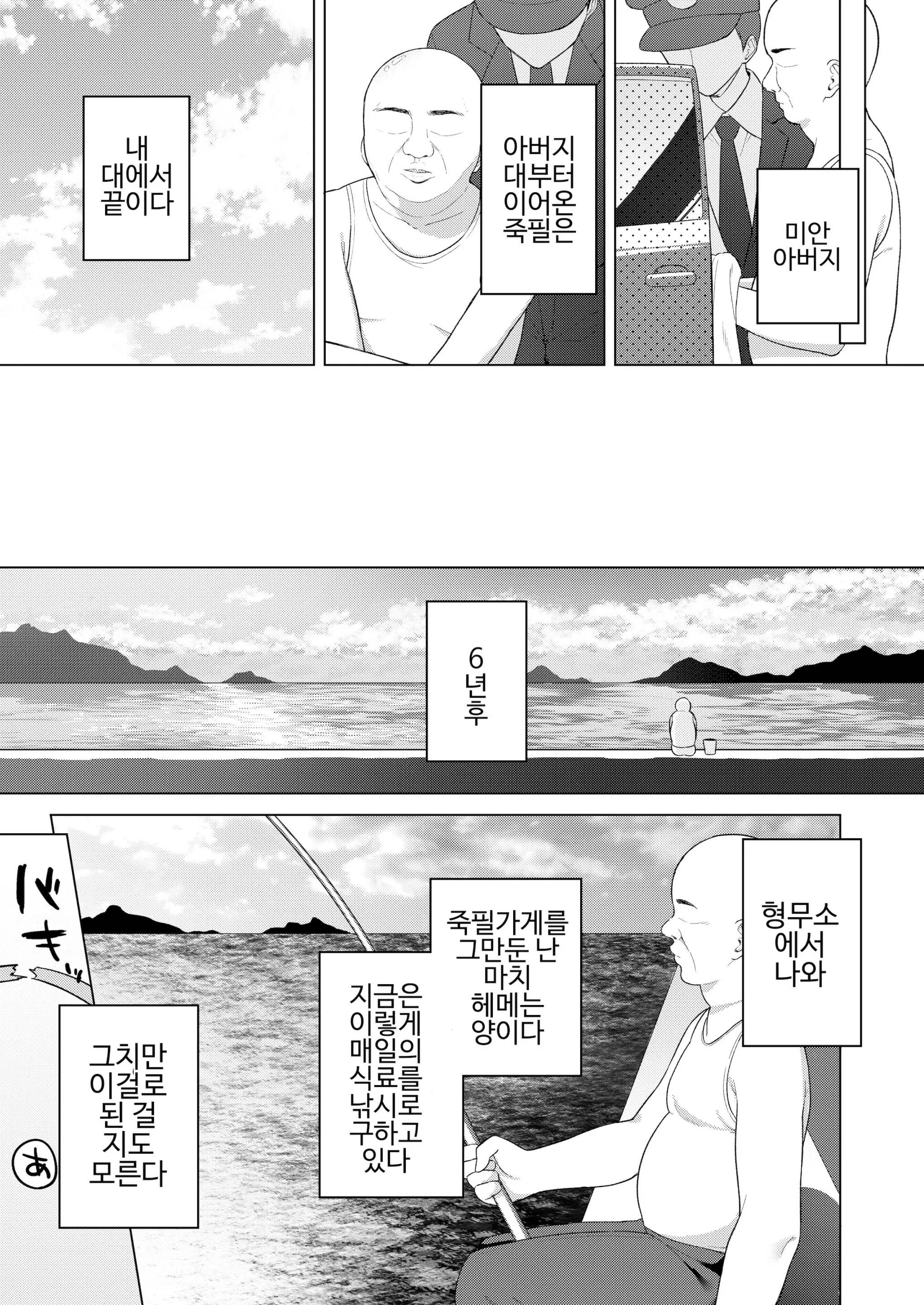 웹툰 이미지 11