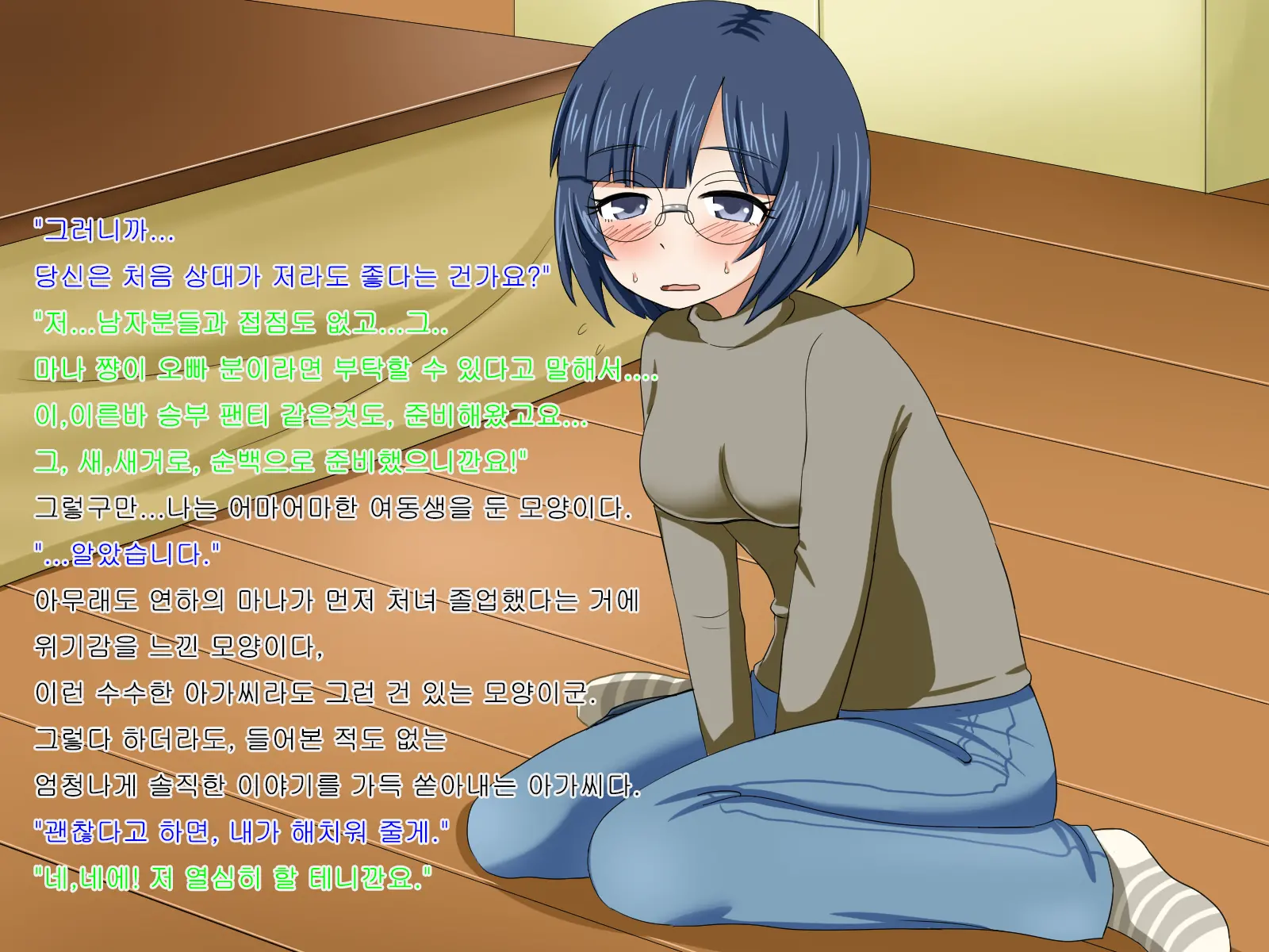 웹툰 이미지 53
