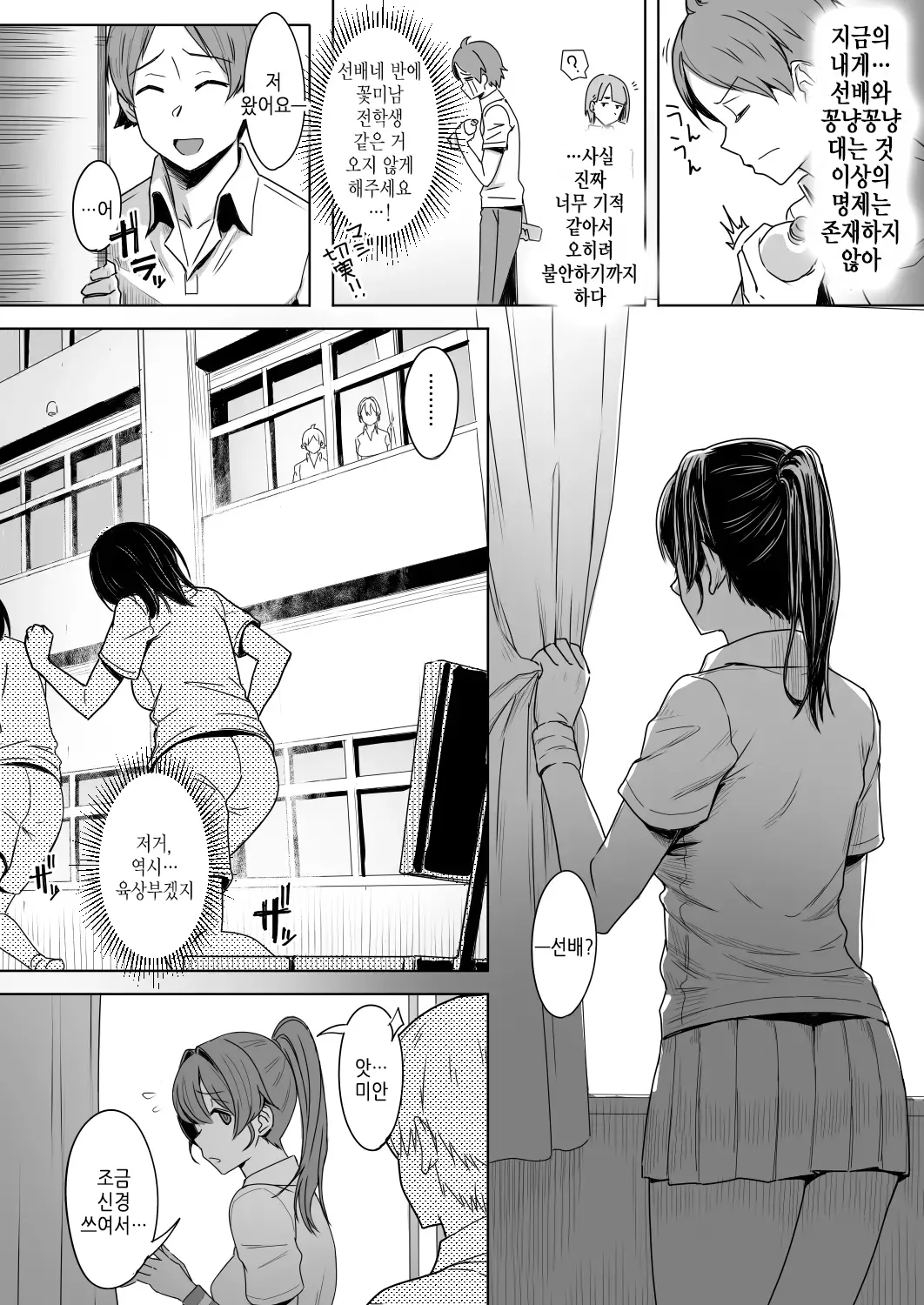웹툰 이미지 4