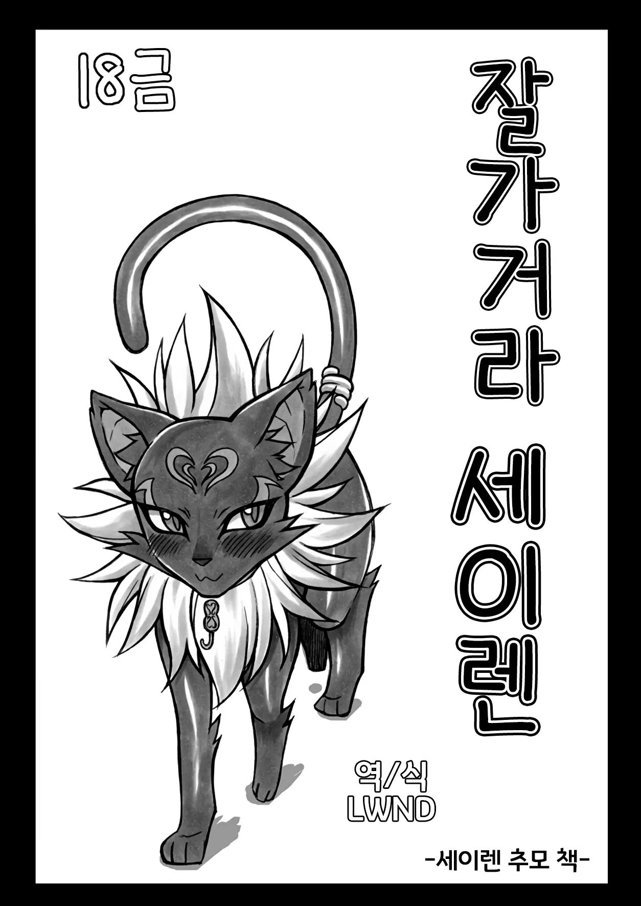 웹툰 이미지 0
